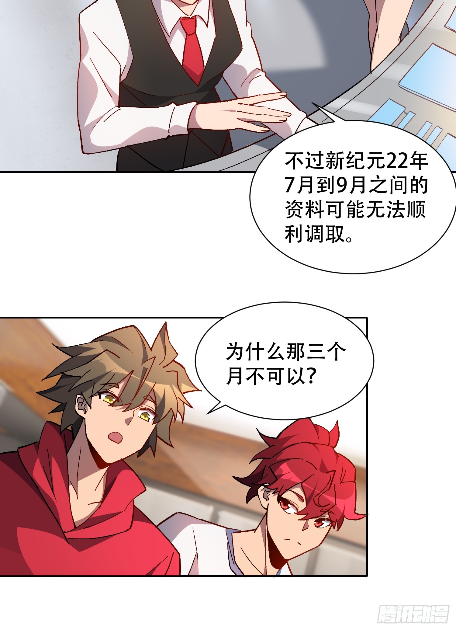 第127话 我从末日醒来？！9