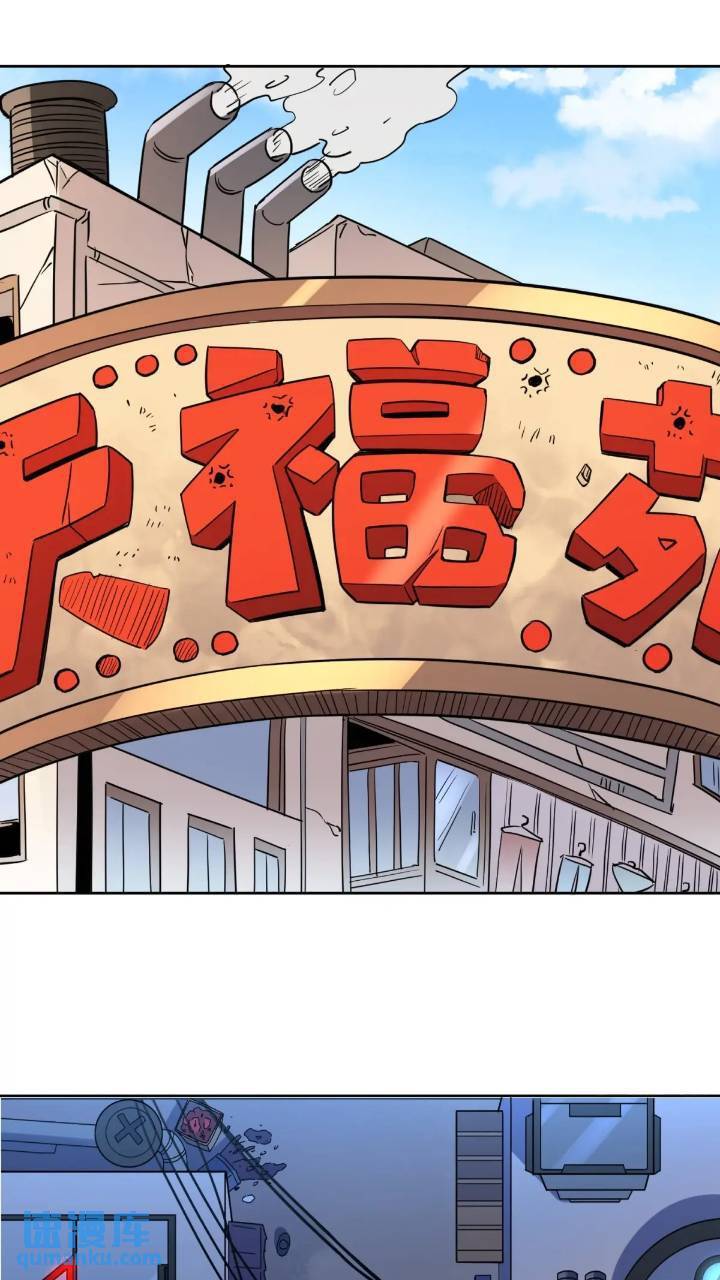 第212话 富婆送钱12