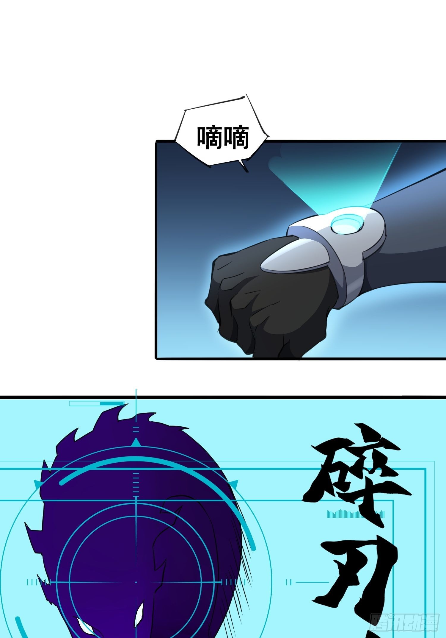 第75话 众监考官哄抢孟超14