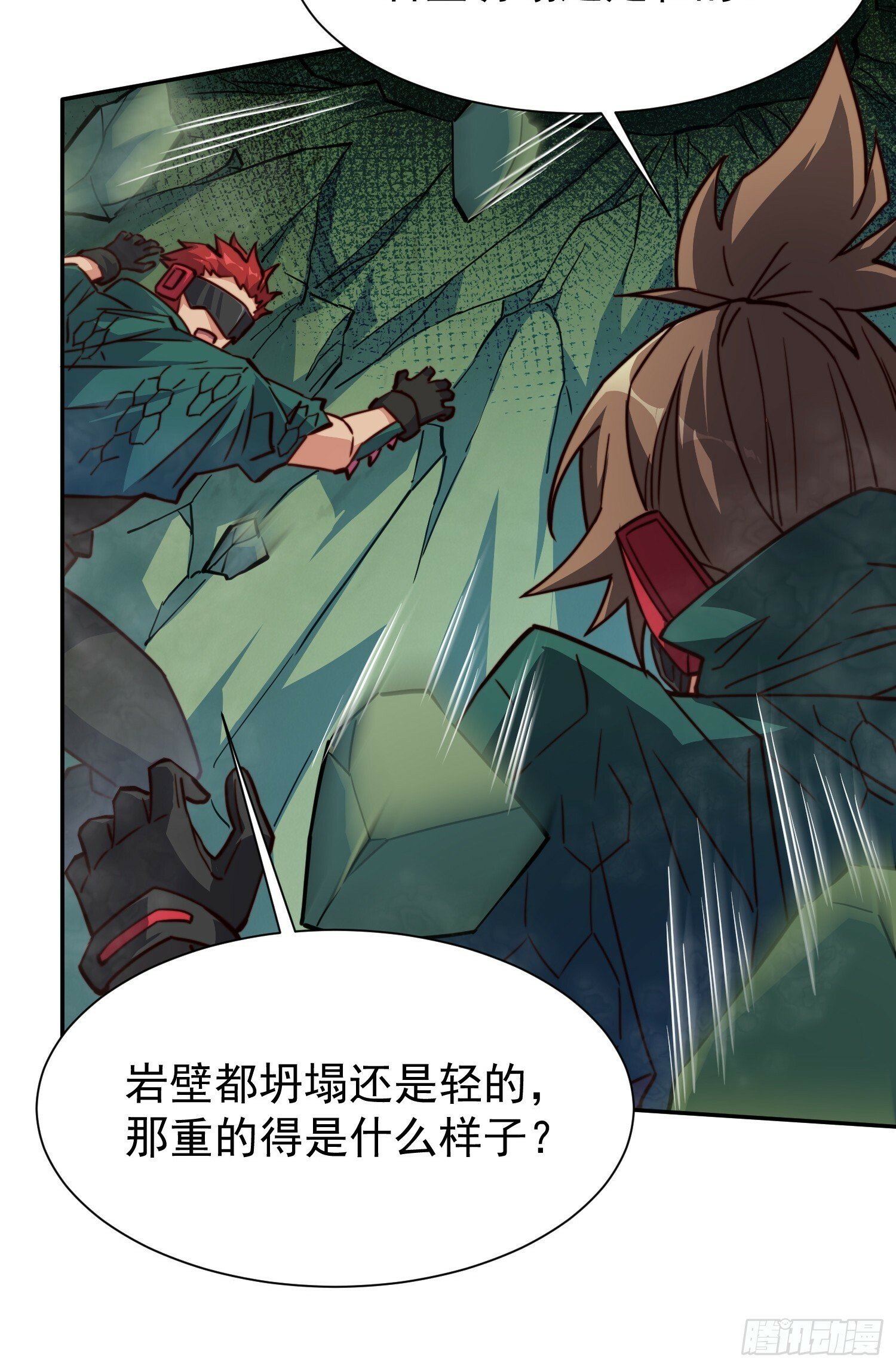 第176话 唯一幸存者44