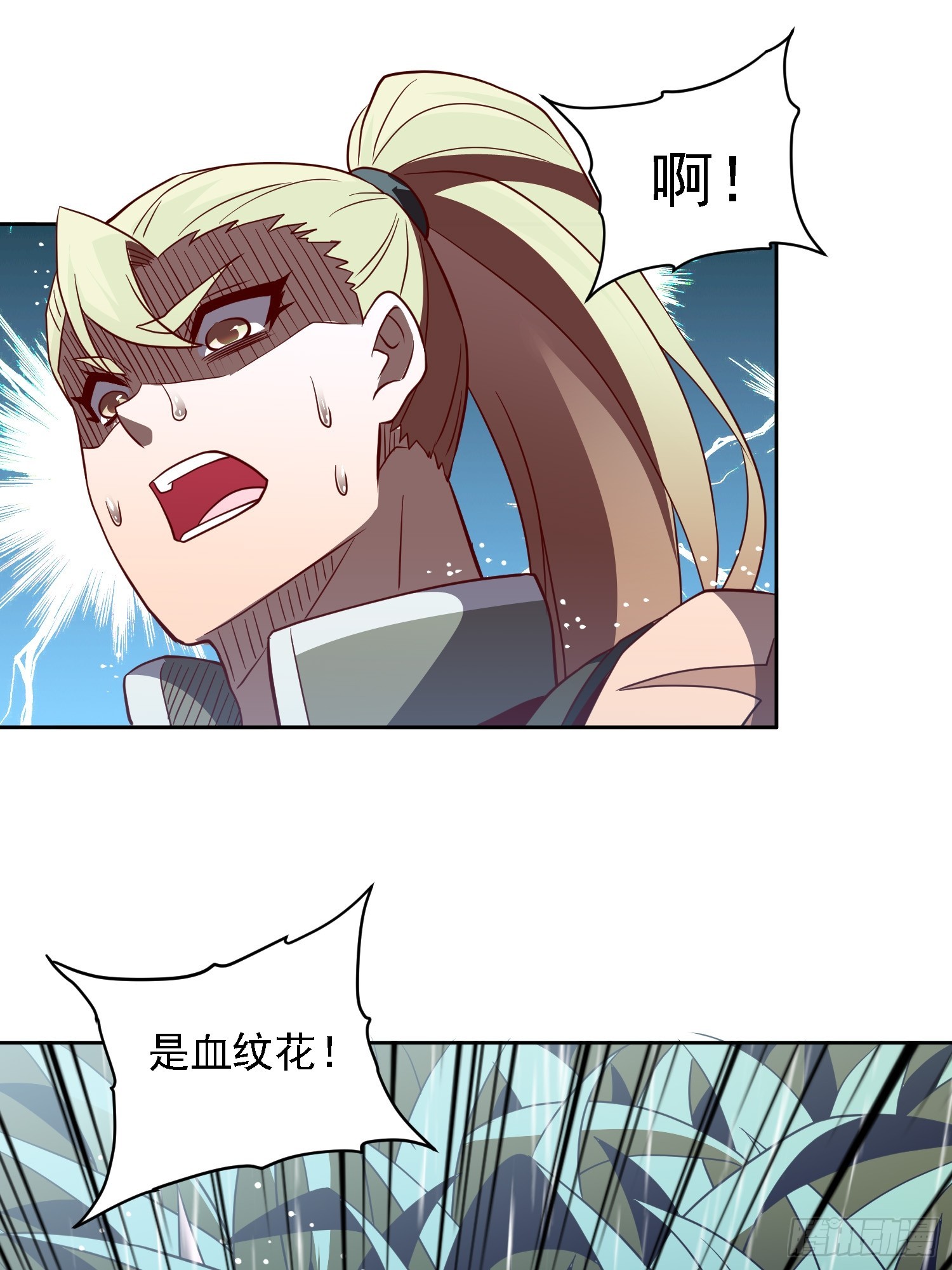 第152话 蛇藤危机！26
