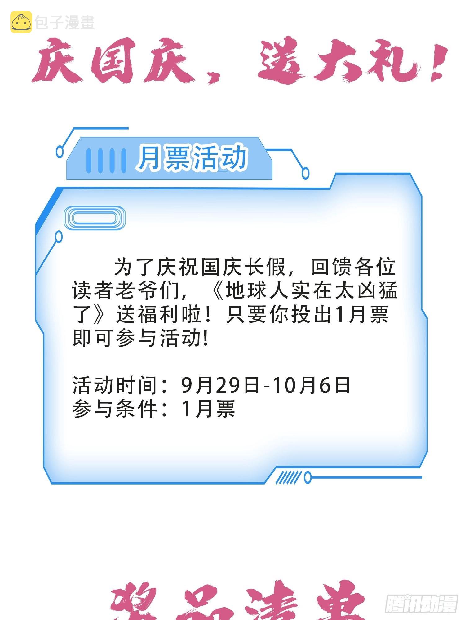 第118话 抓了个现行40
