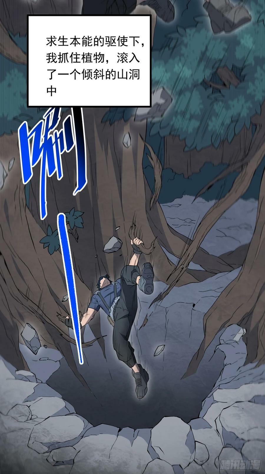 第181话 人心底的恶魔4