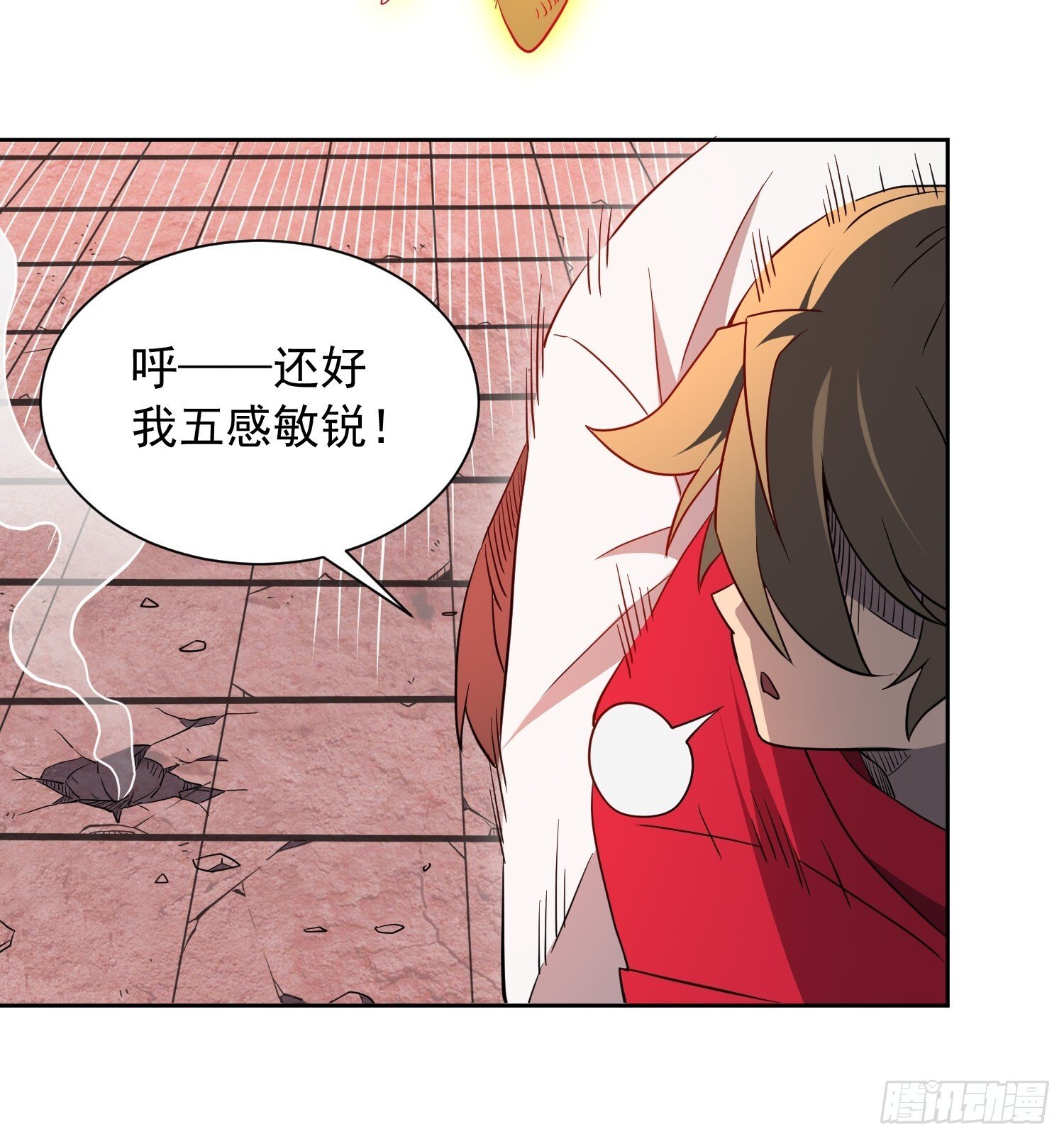第204话 申玉鹏45