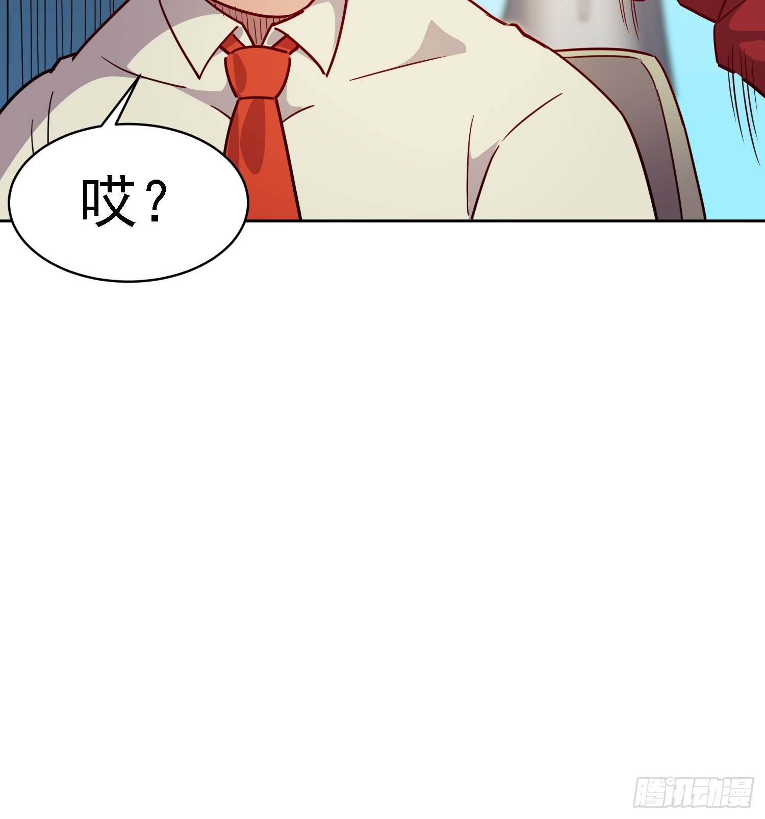 第130话 声名狼藉12