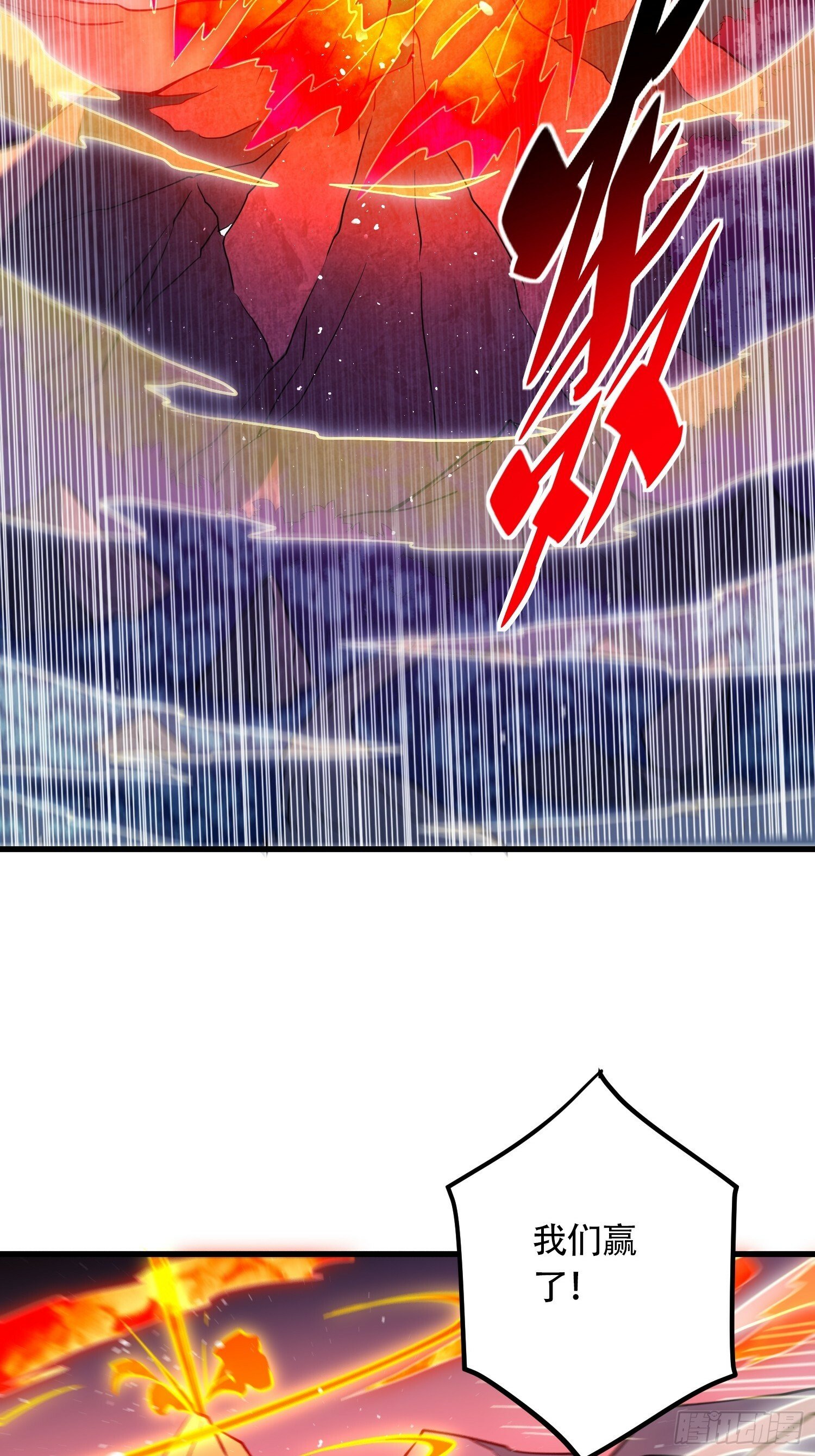 第189话 异兽调查局13
