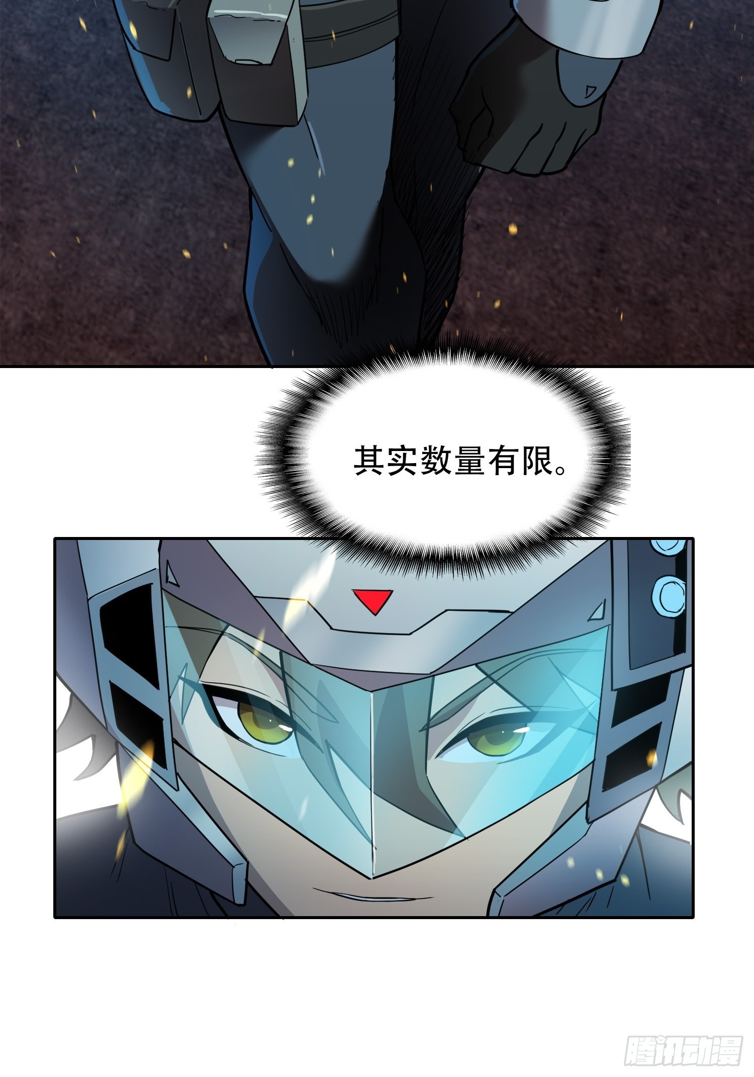 第70话 猛噬鼠出笼！7