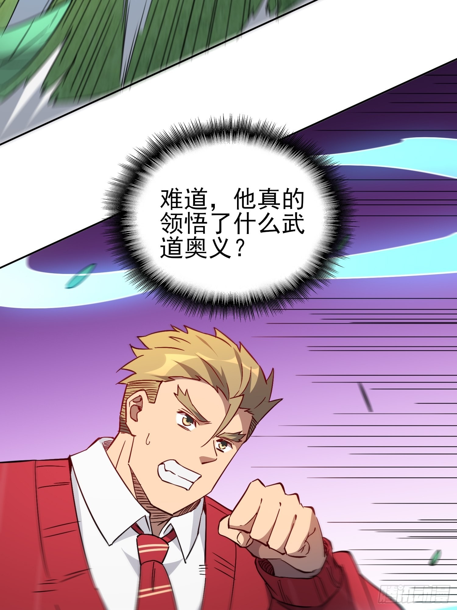 第117话 我要一挑十！36