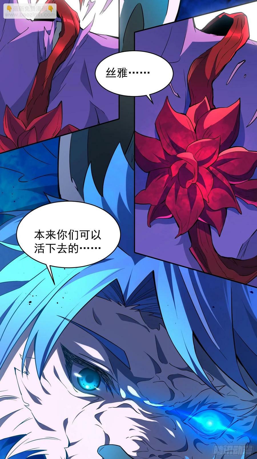第185话 玄武幻象23