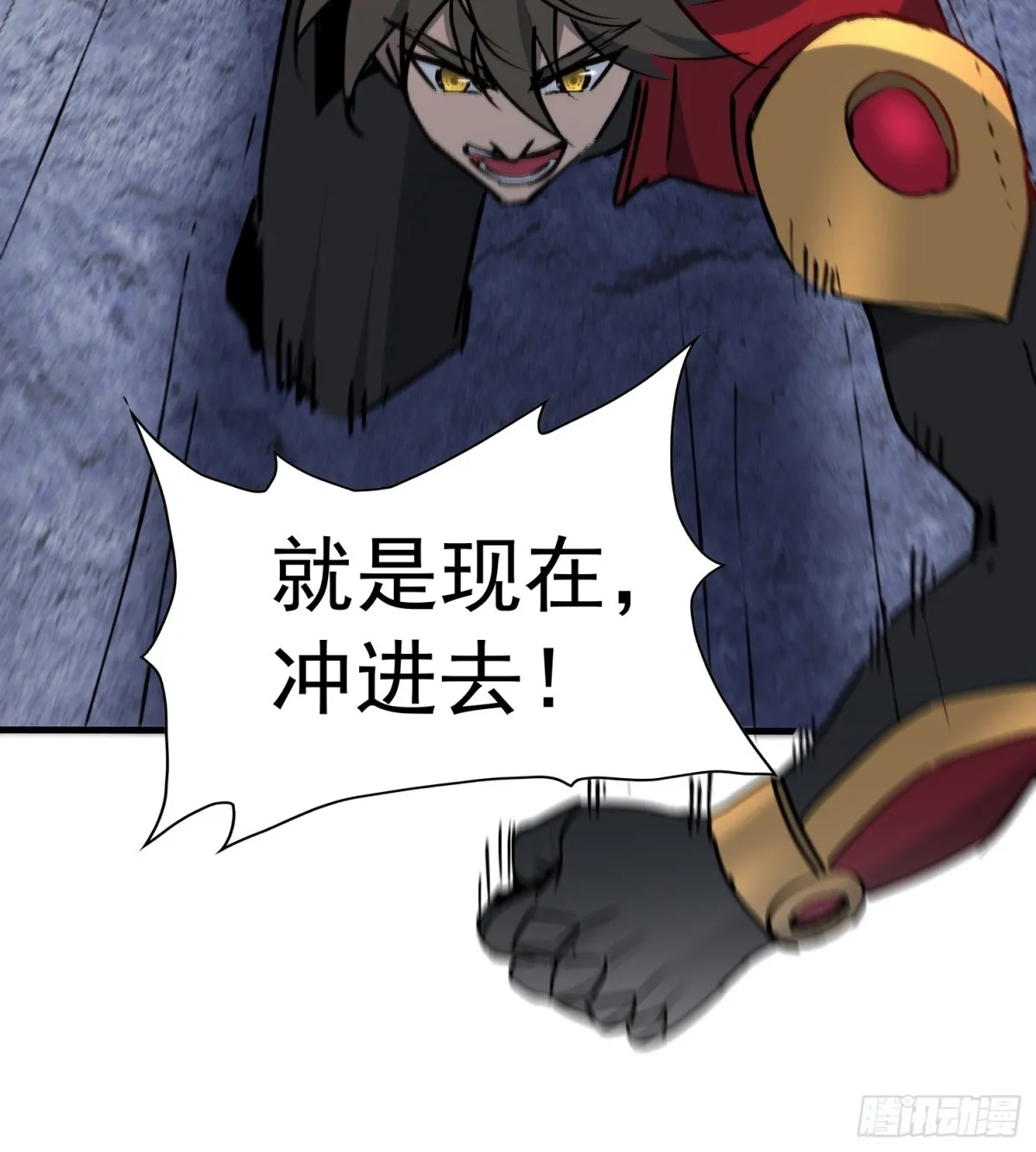 第256话 合理围攻9