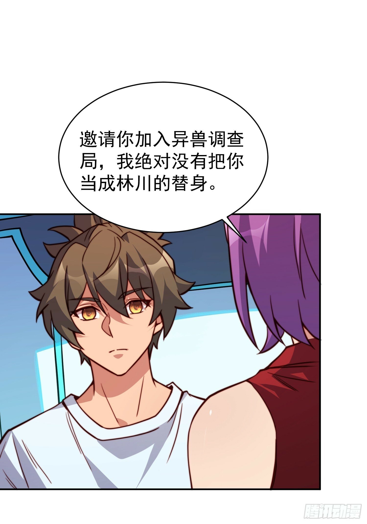第189话 异兽调查局60