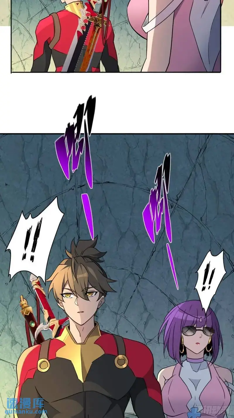 第218话 蓝色家园23
