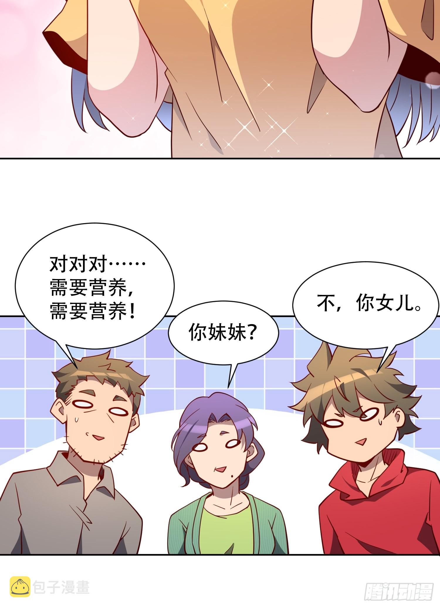 第122 兄友妹恭9