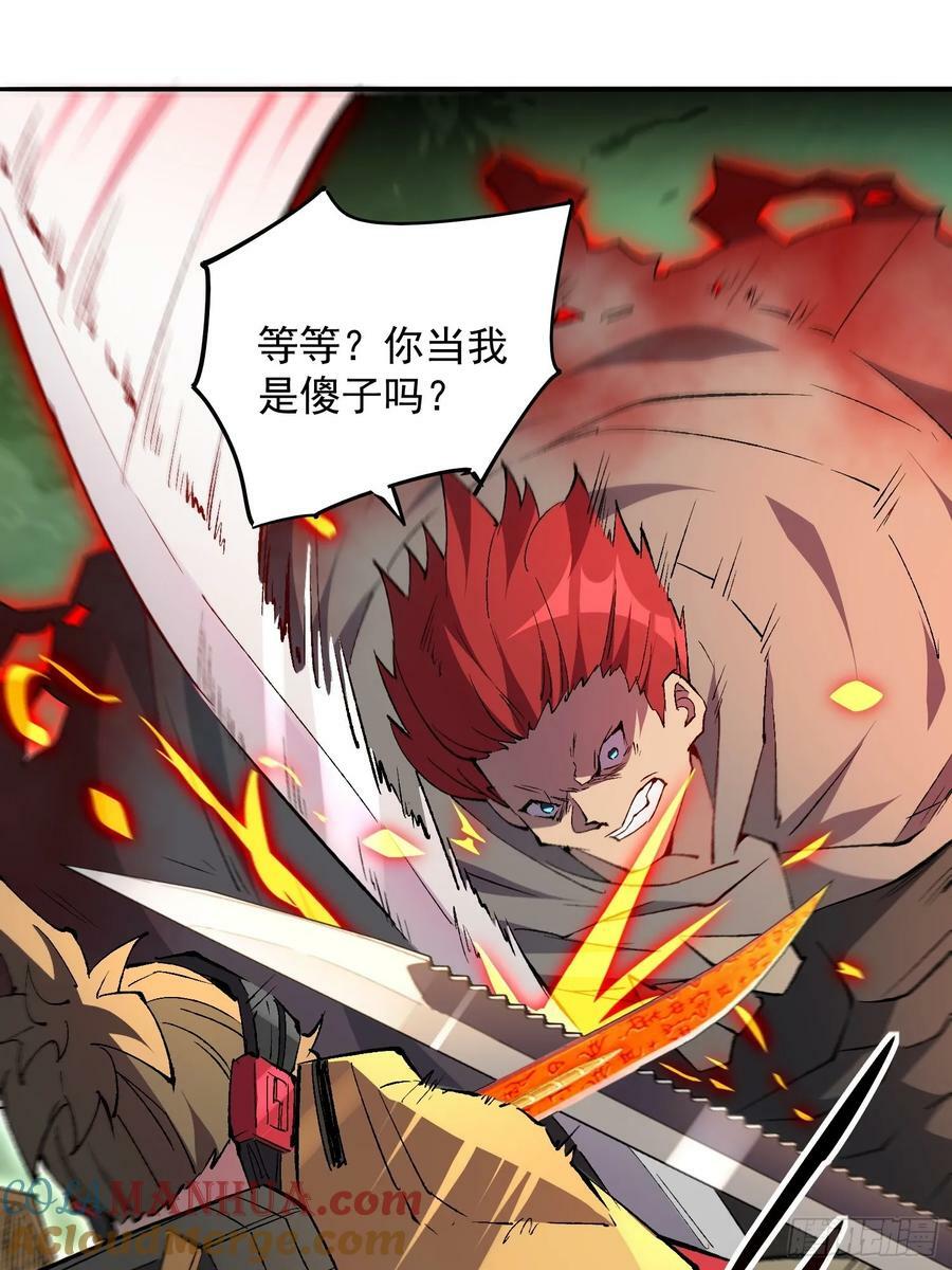 第173话 与虎谋皮9