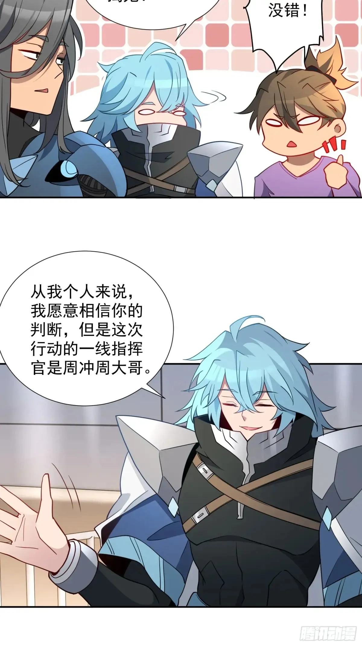 第248话 下马威31