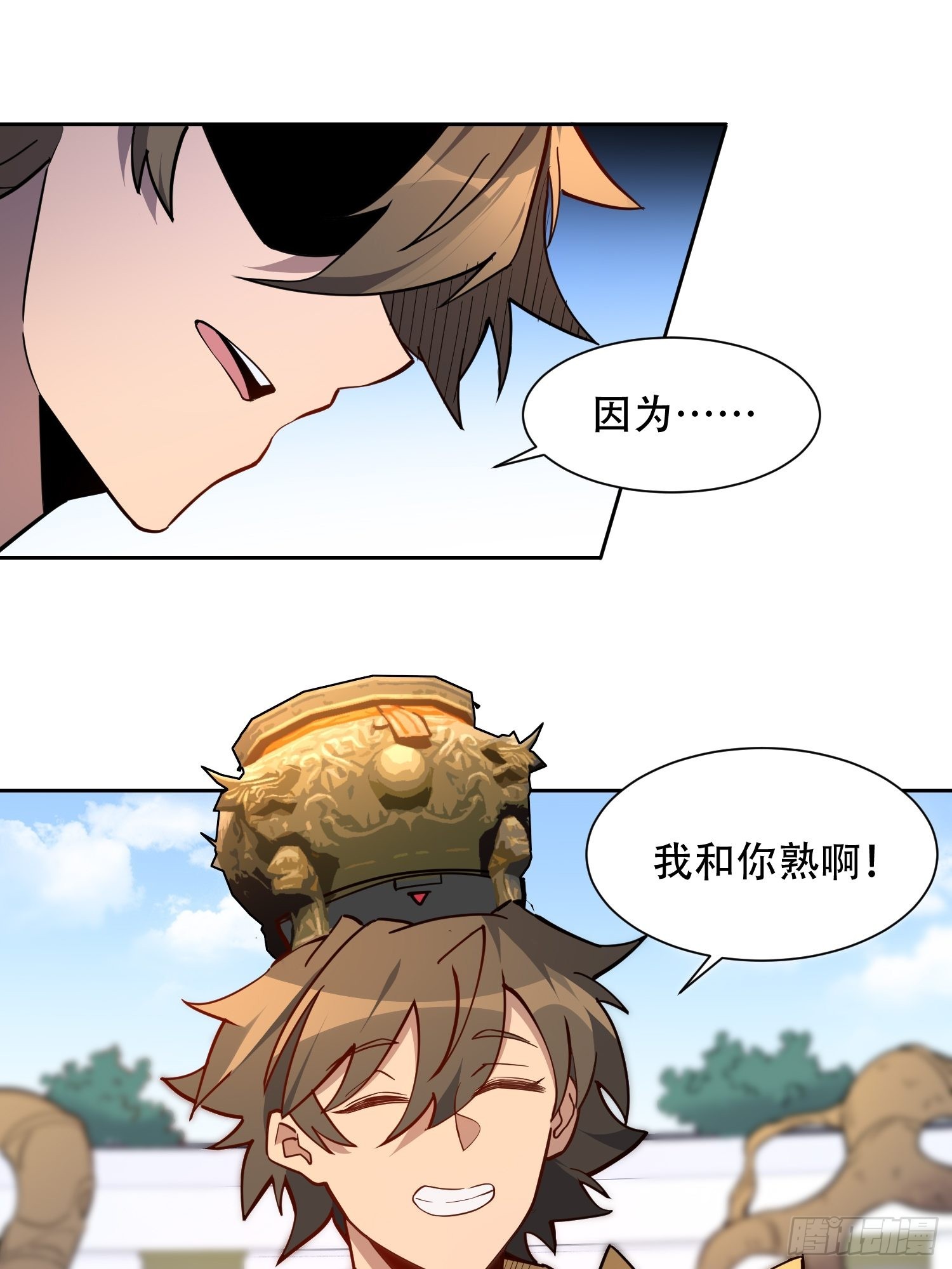 第94话 谁才是软柿子？！30