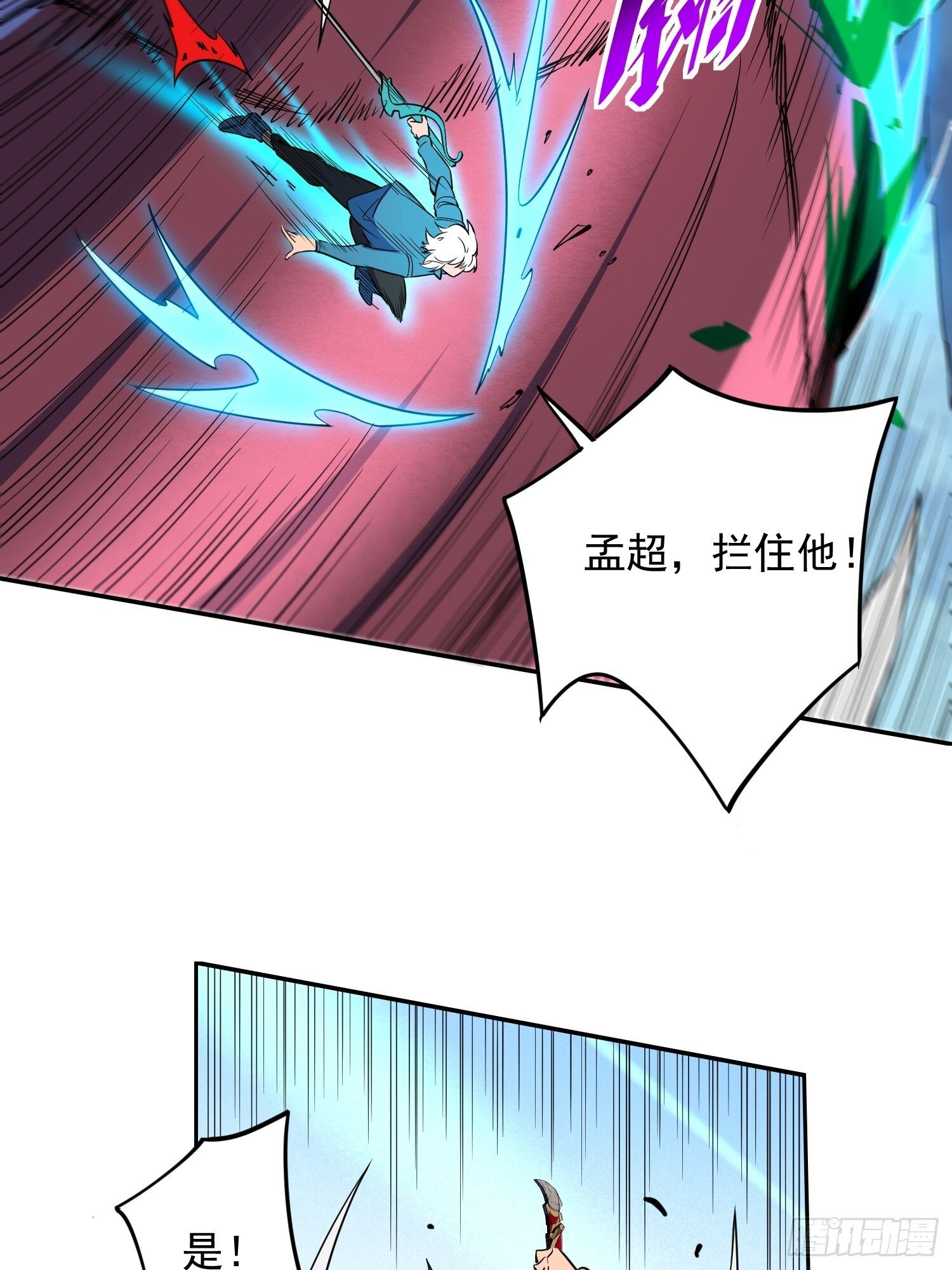 第210话 援军25