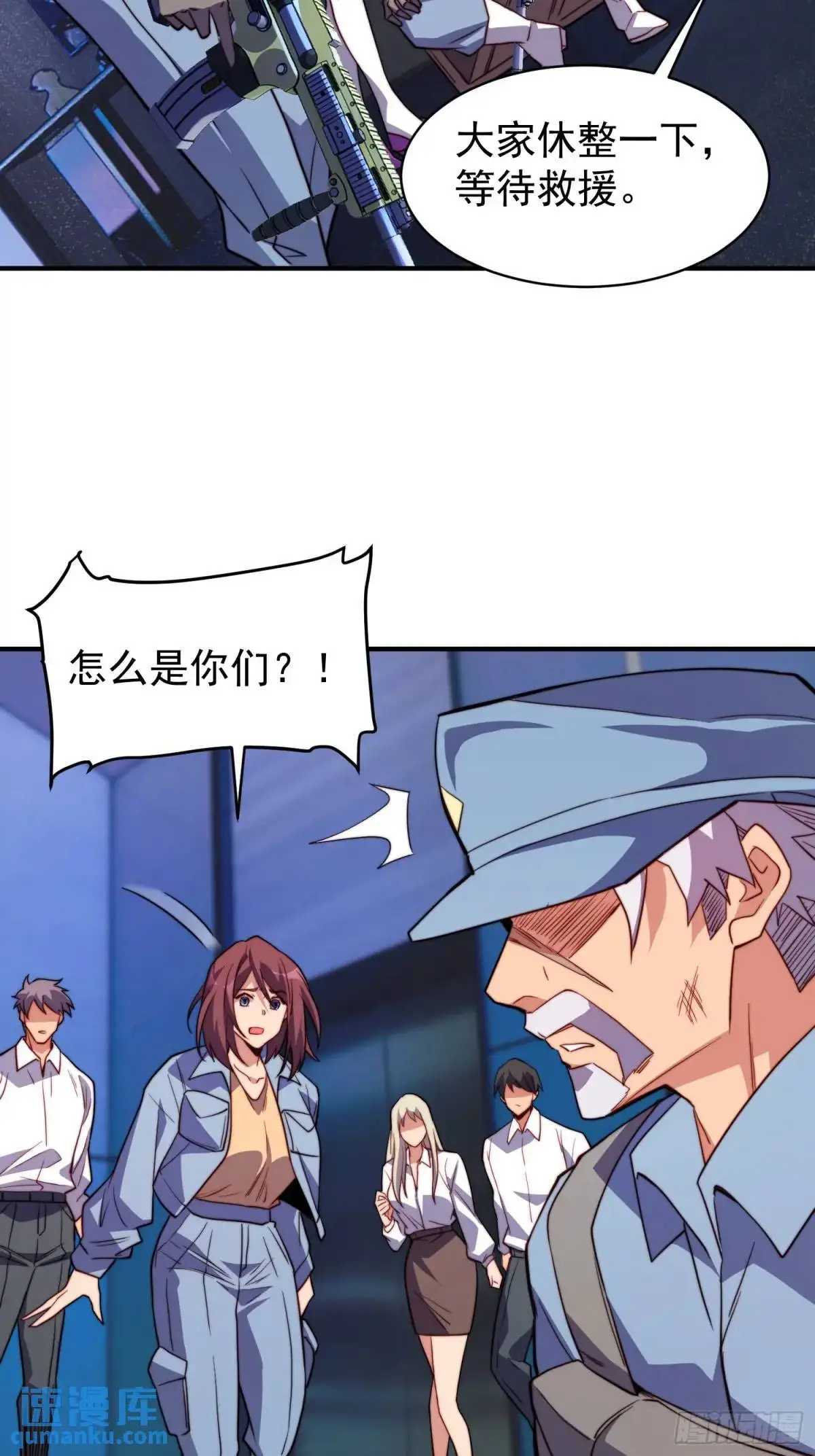 第225话 生死未卜20