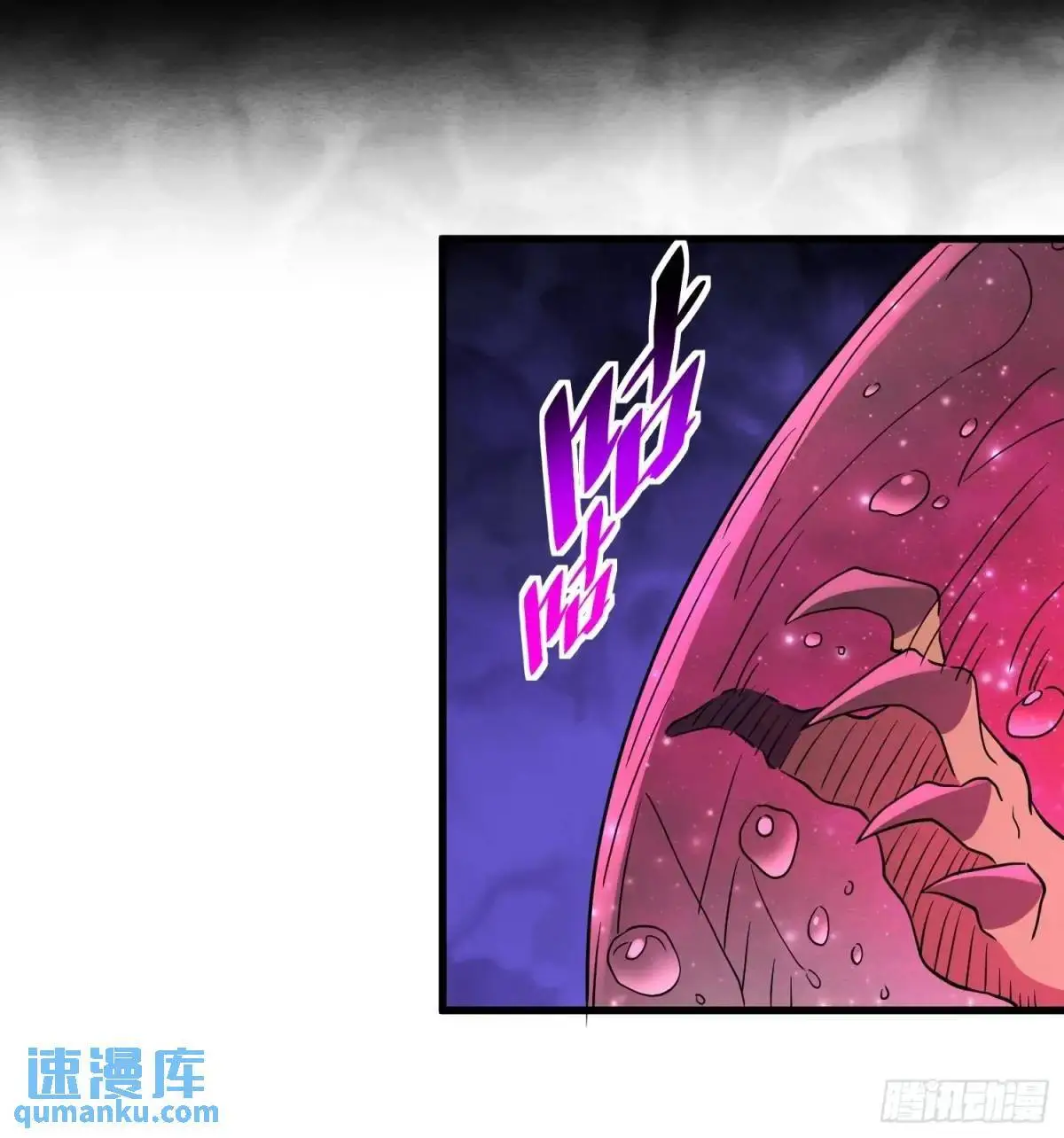 第230话 深渊魔眼34