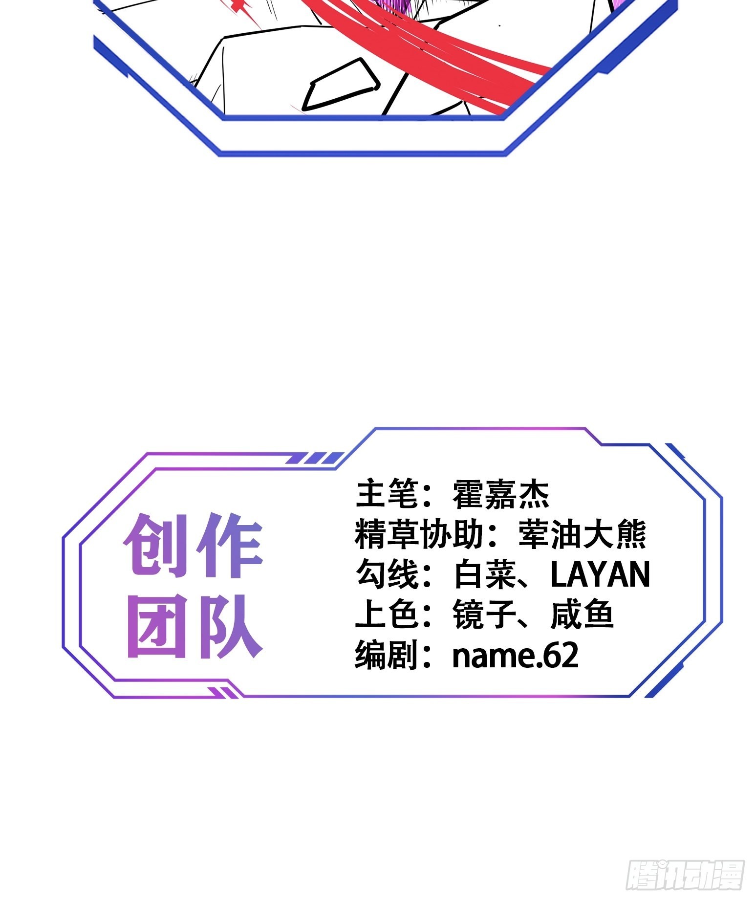第104话 探伤52