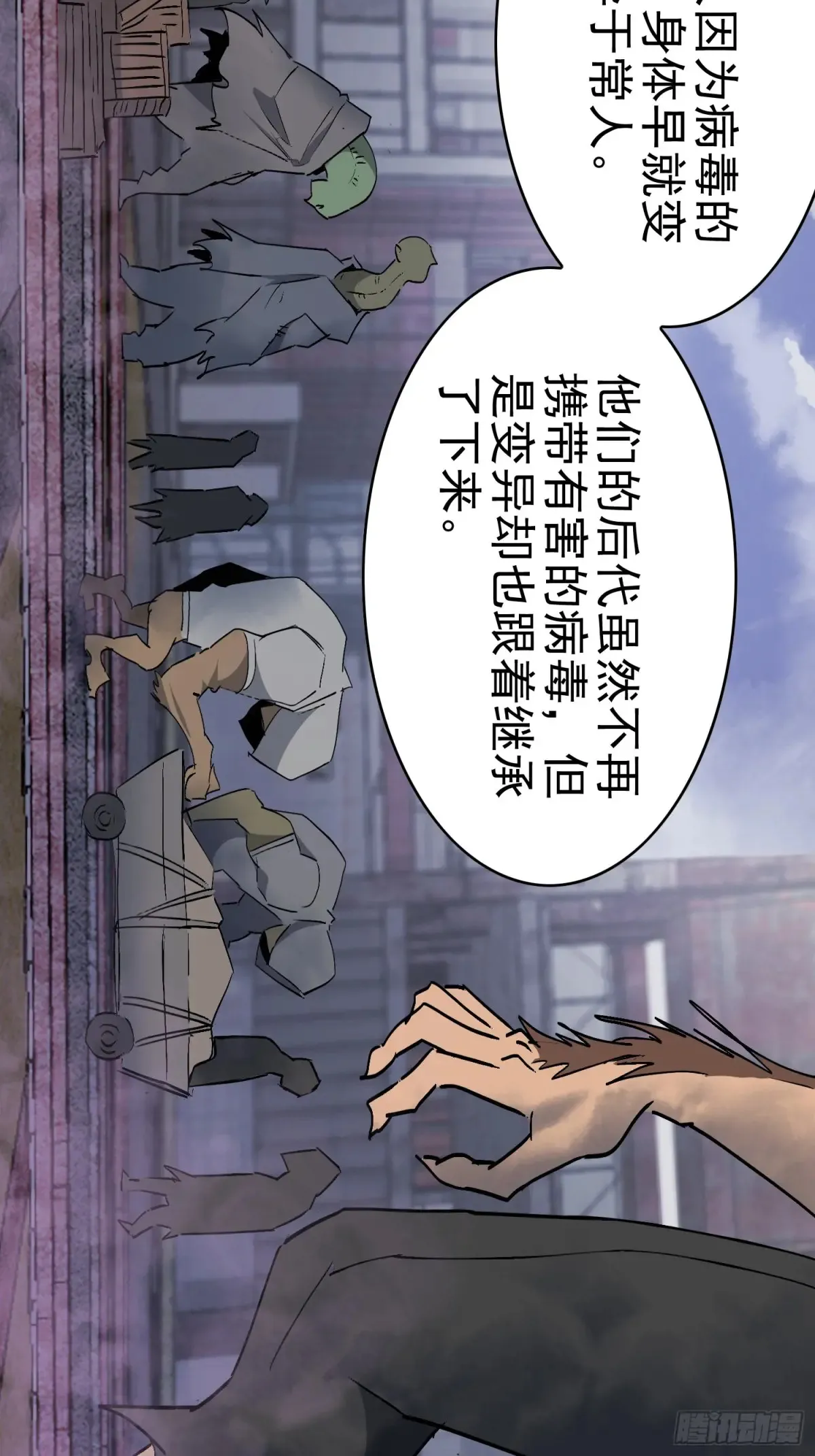 第253话 麻风村47
