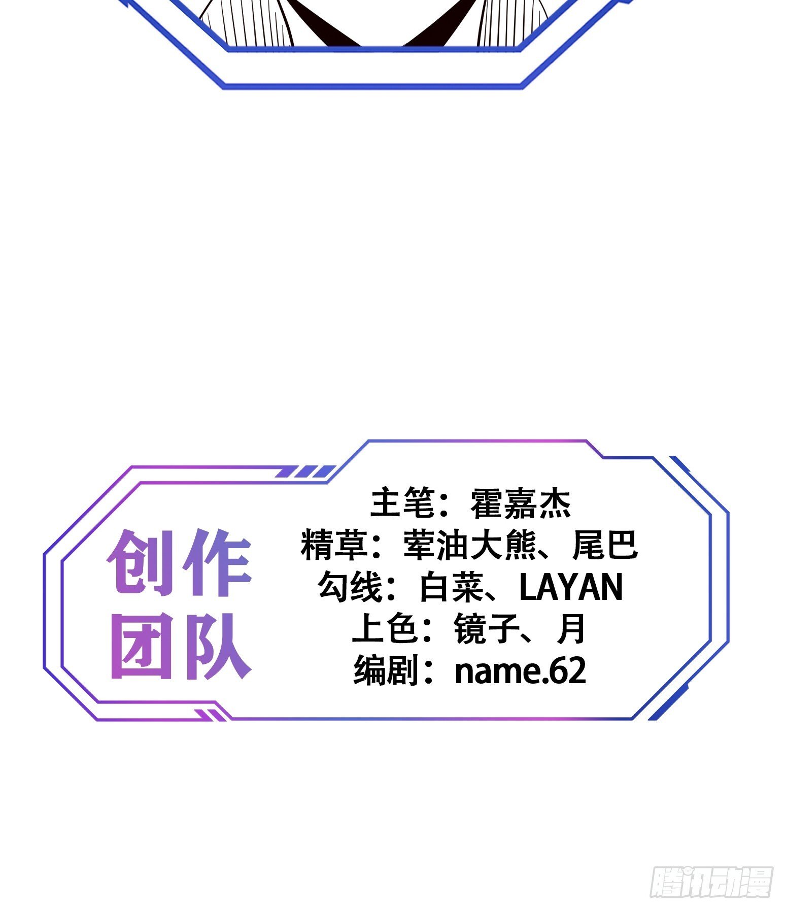 第202话 金牙巢城33
