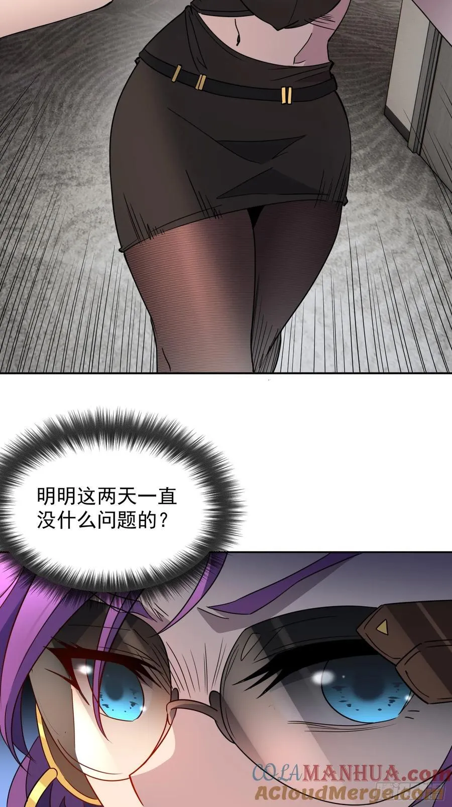 第236话 恐惧炸弹12