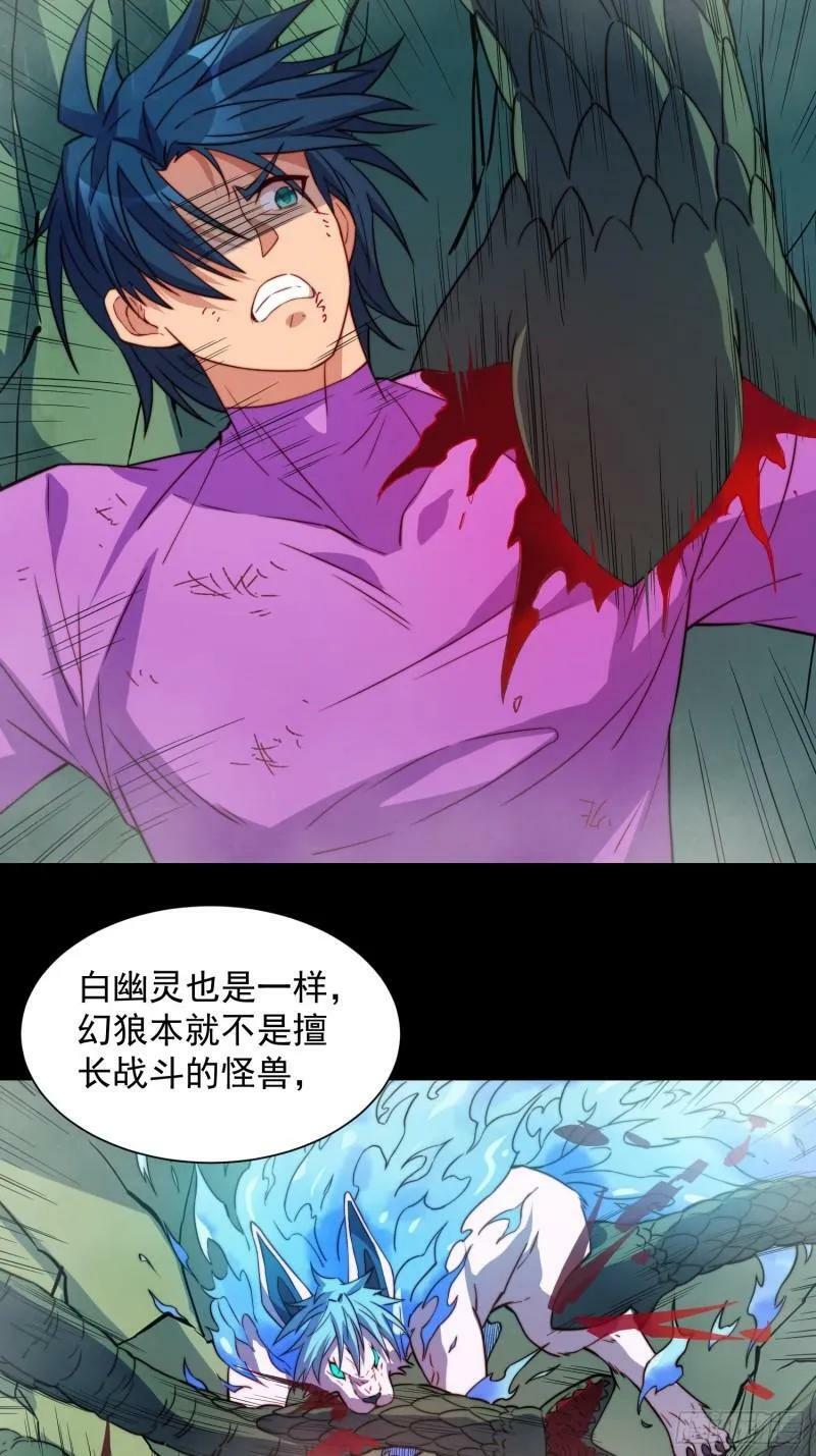 第183话 炸毁矿脉？40