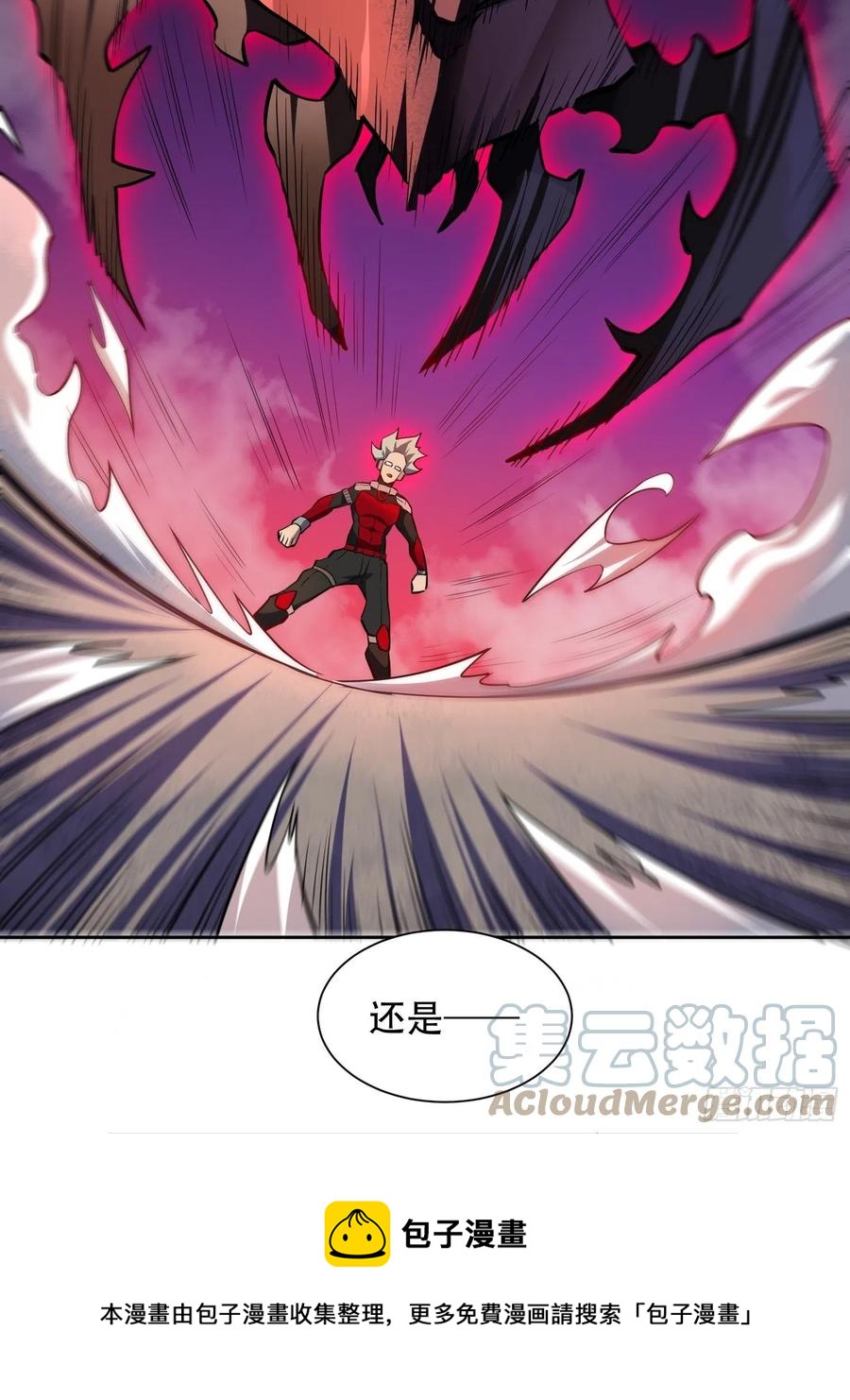 第50话 血色十年12