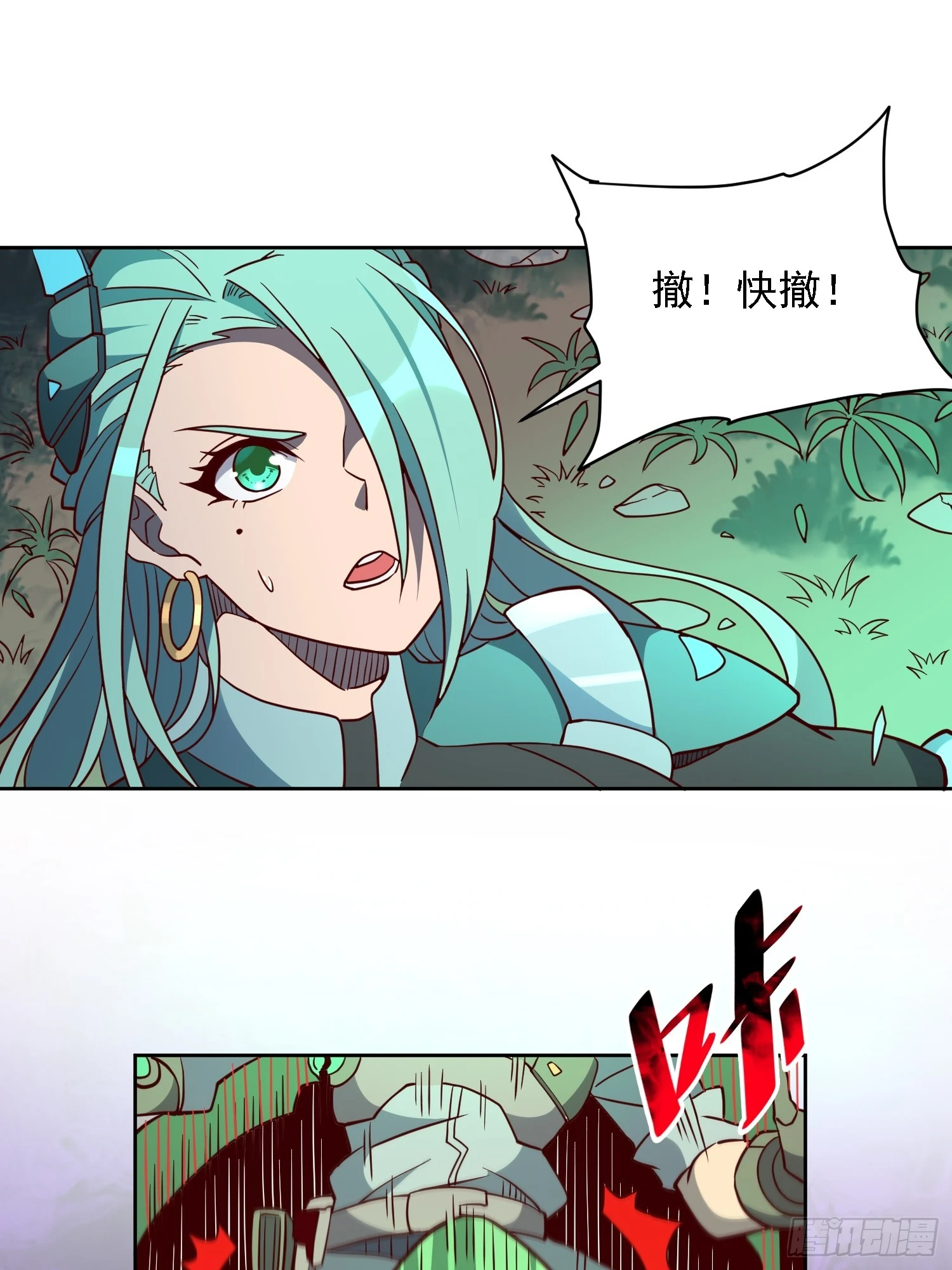 第144话 三级不死生物2