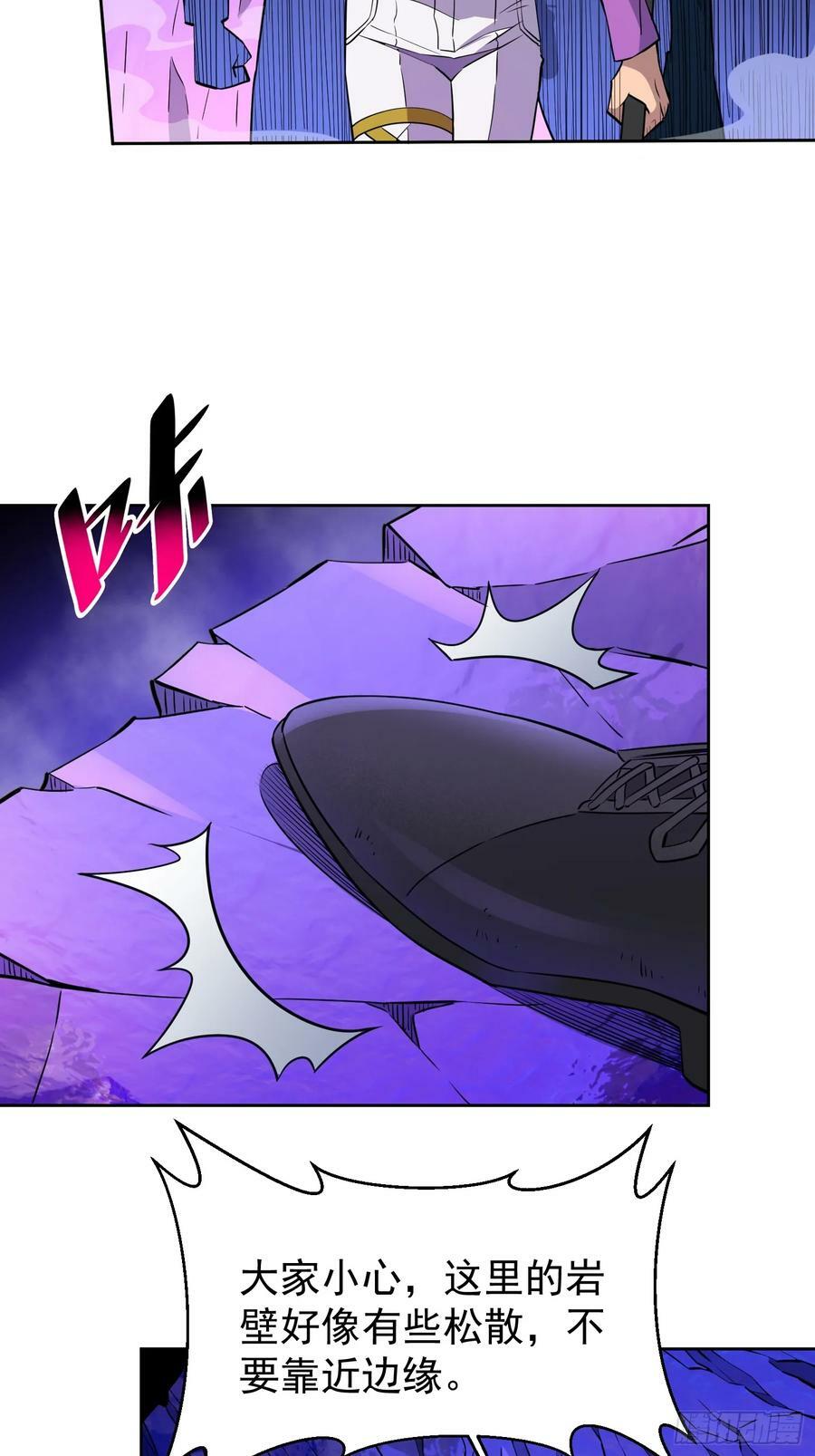 第169话 叛徒40