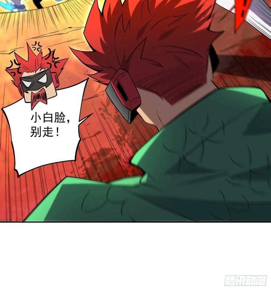 第185话 玄武幻象7