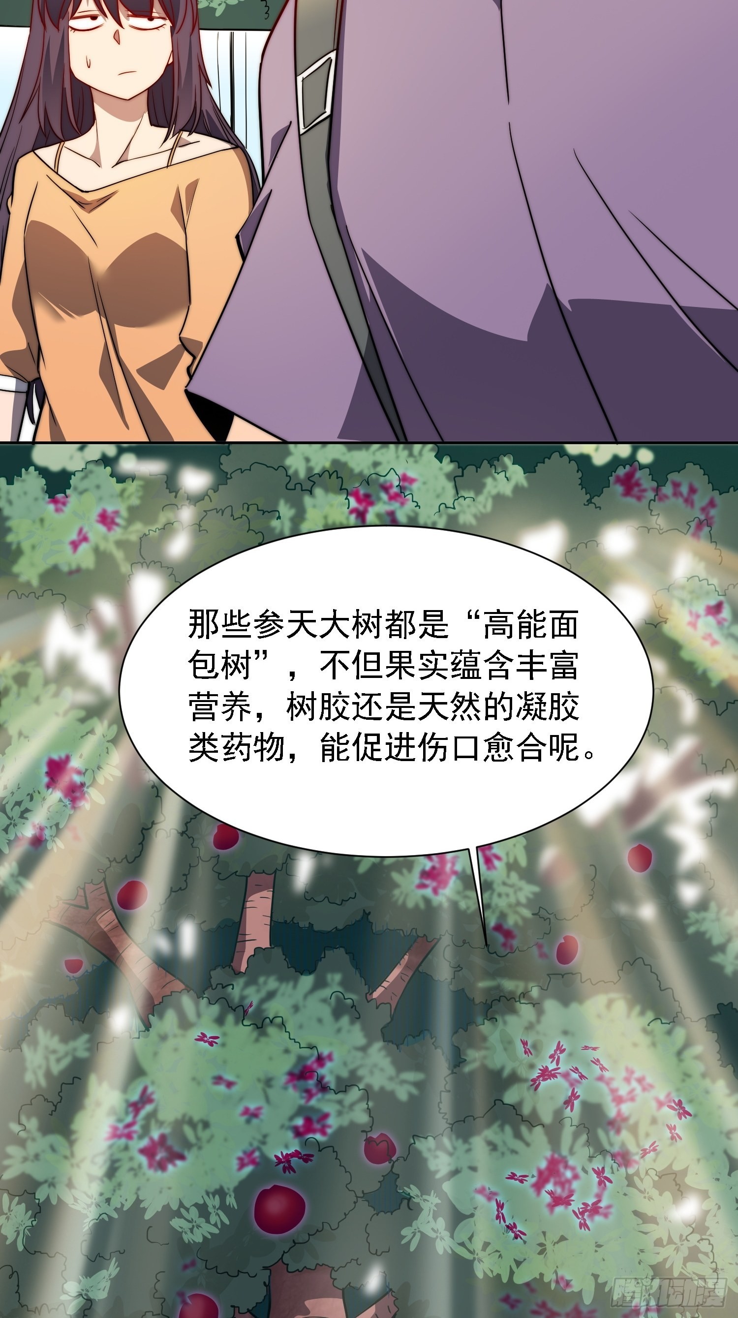 第91话 新生报到44