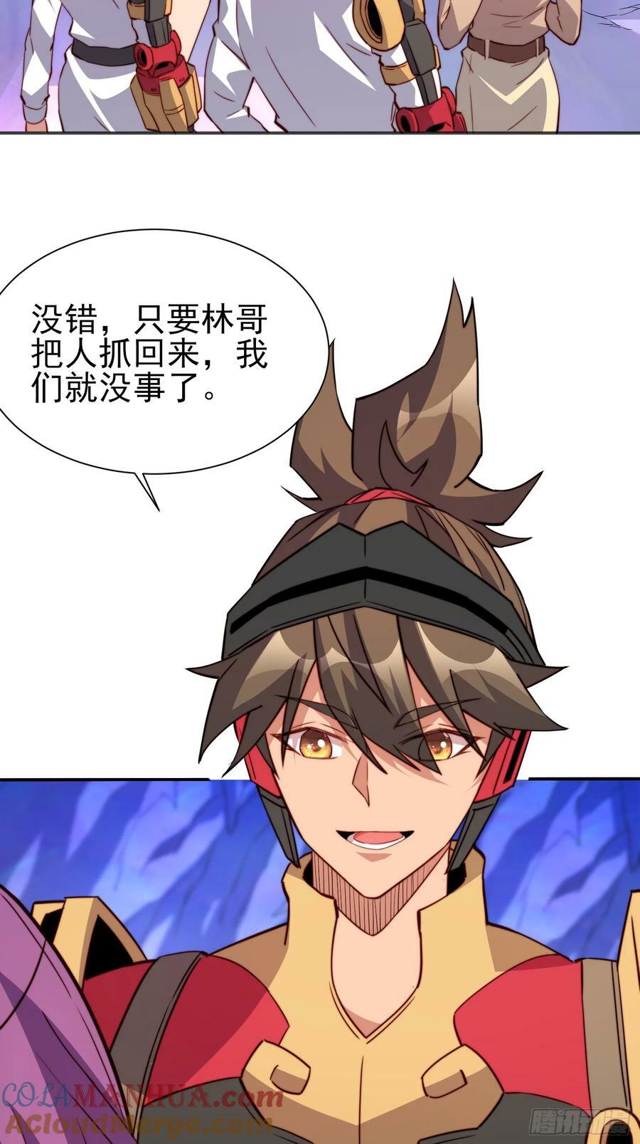 第169话 叛徒15