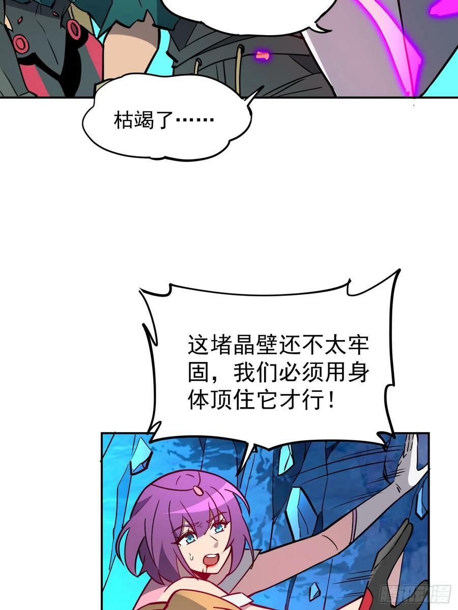 第188话 听天由命50