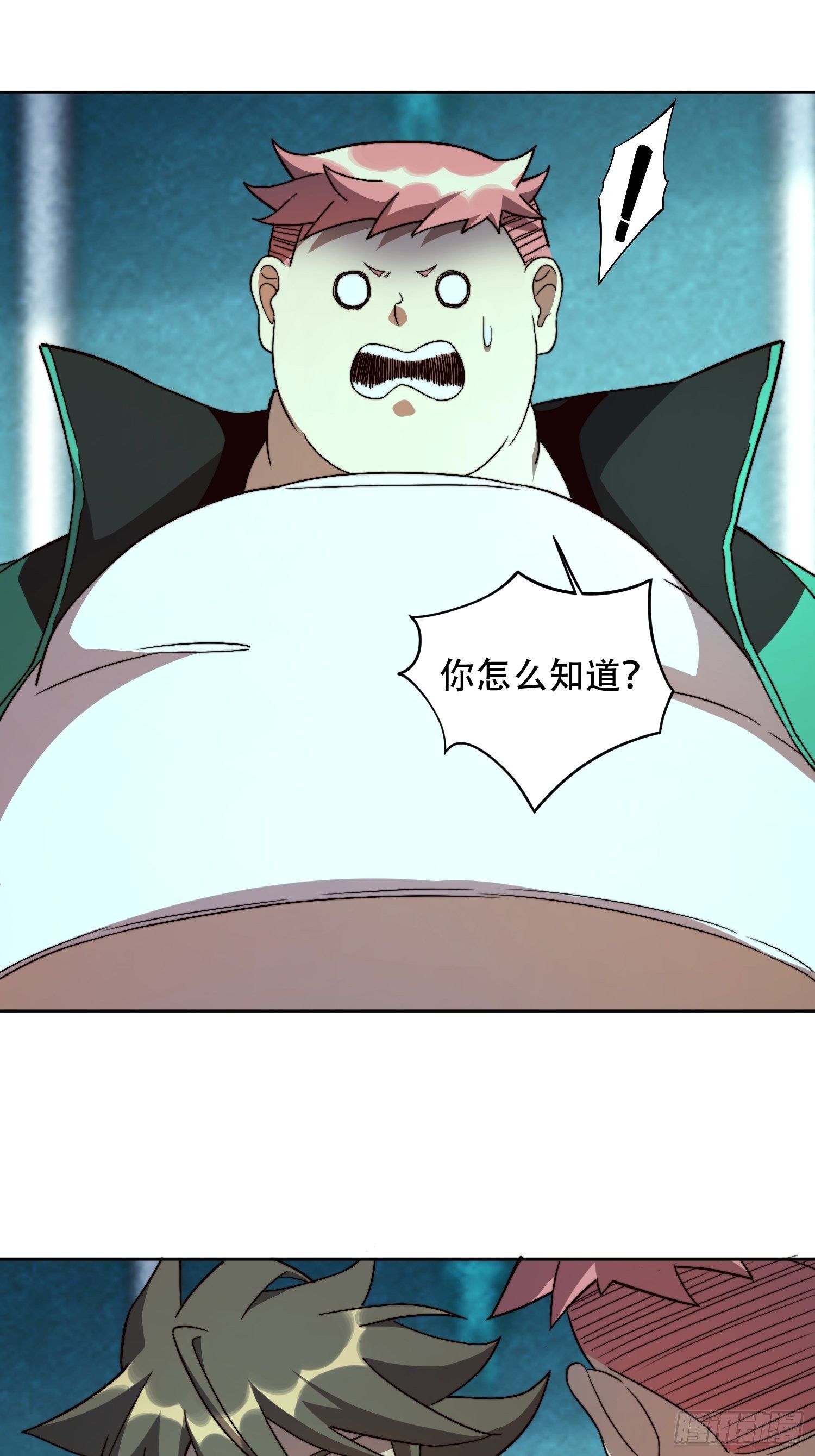 第5话 一拳惊人楚飞熊5