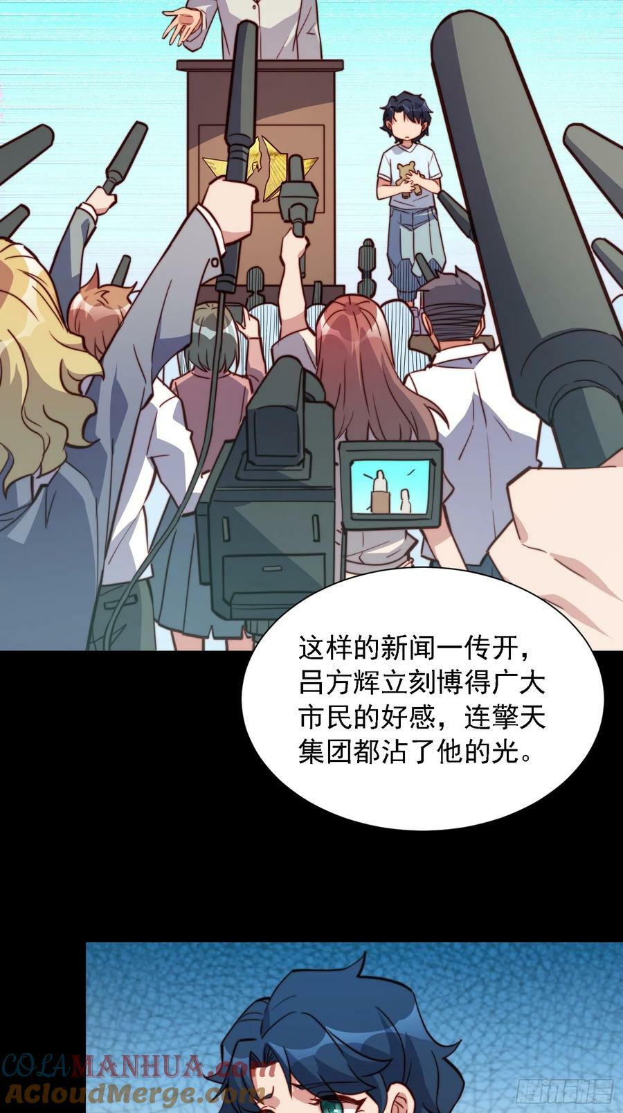 第163话 林川的过往21