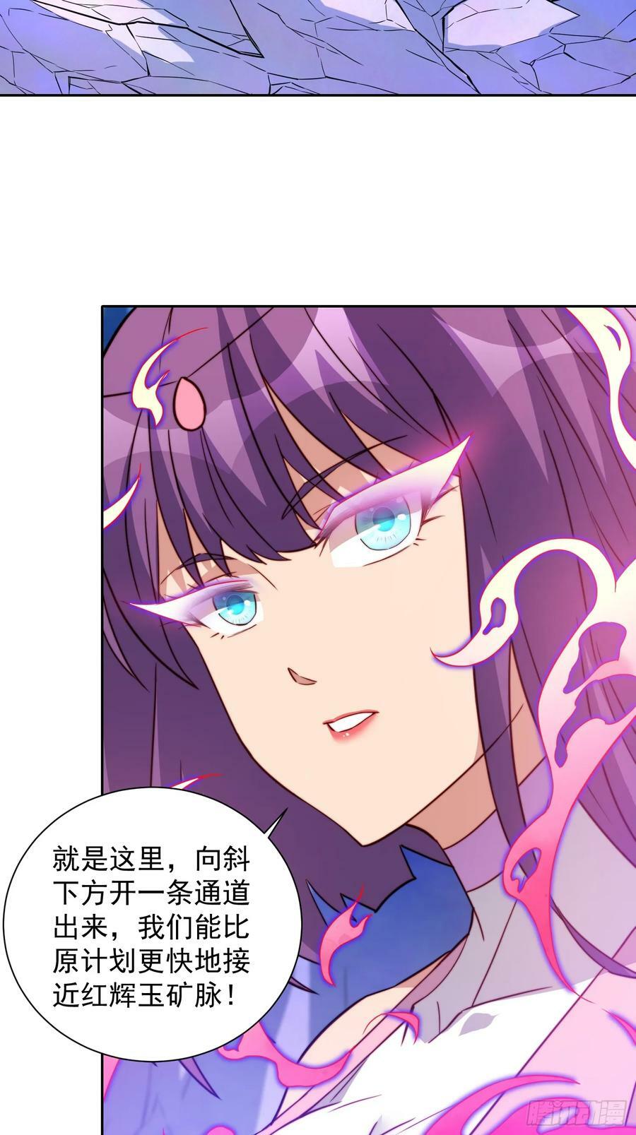 第169话 叛徒28