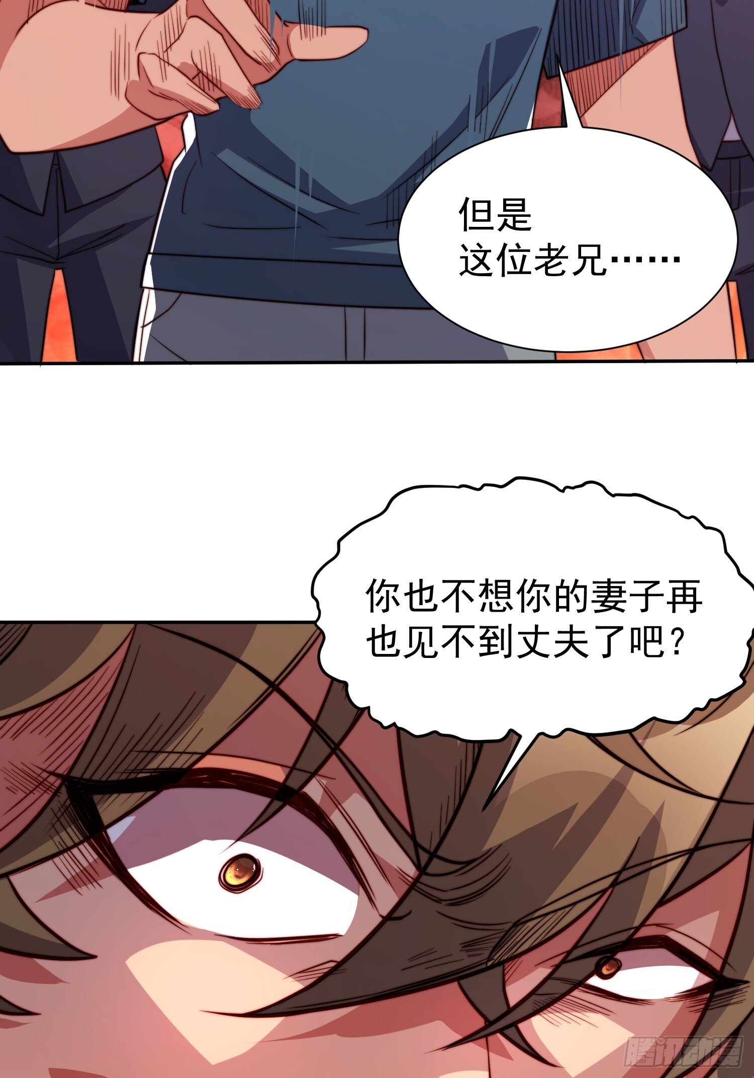 第206话 诡刺术34