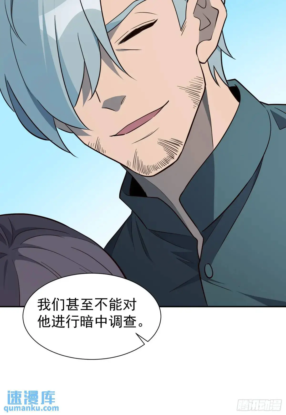 第216话 赵飞弦？！35