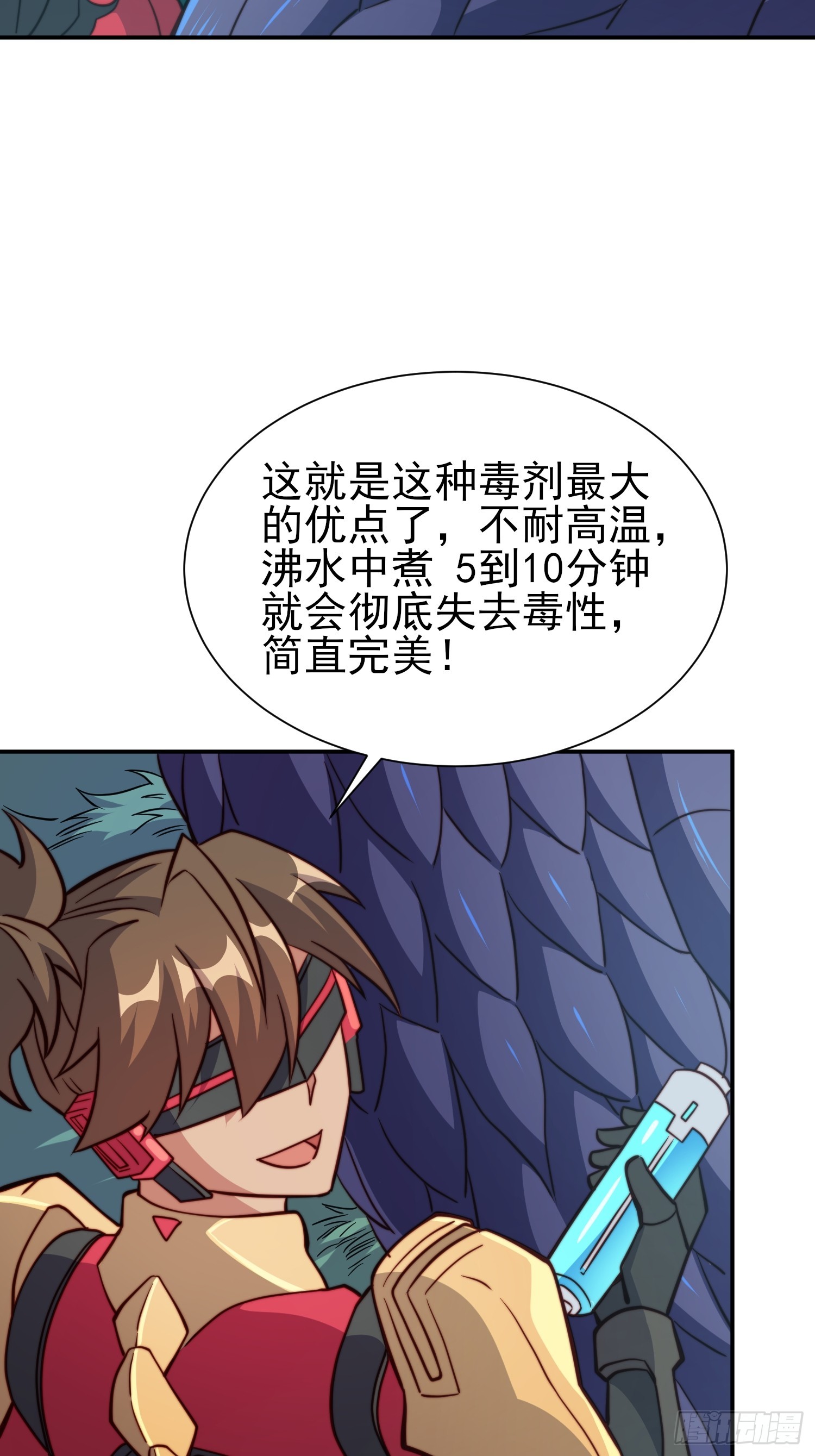 第139话 不战自破29