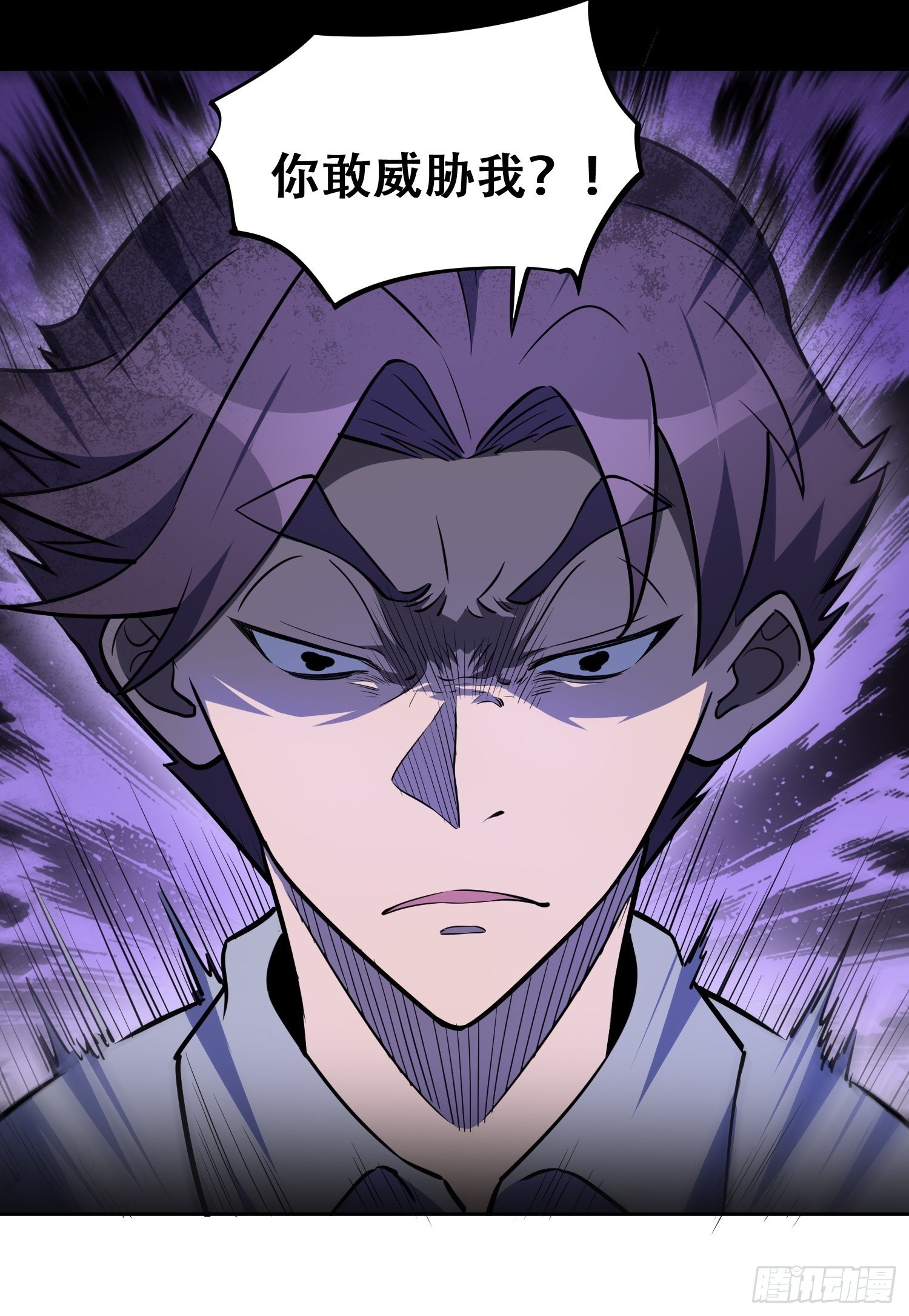 第34话 叫我一声爷爷不过分31
