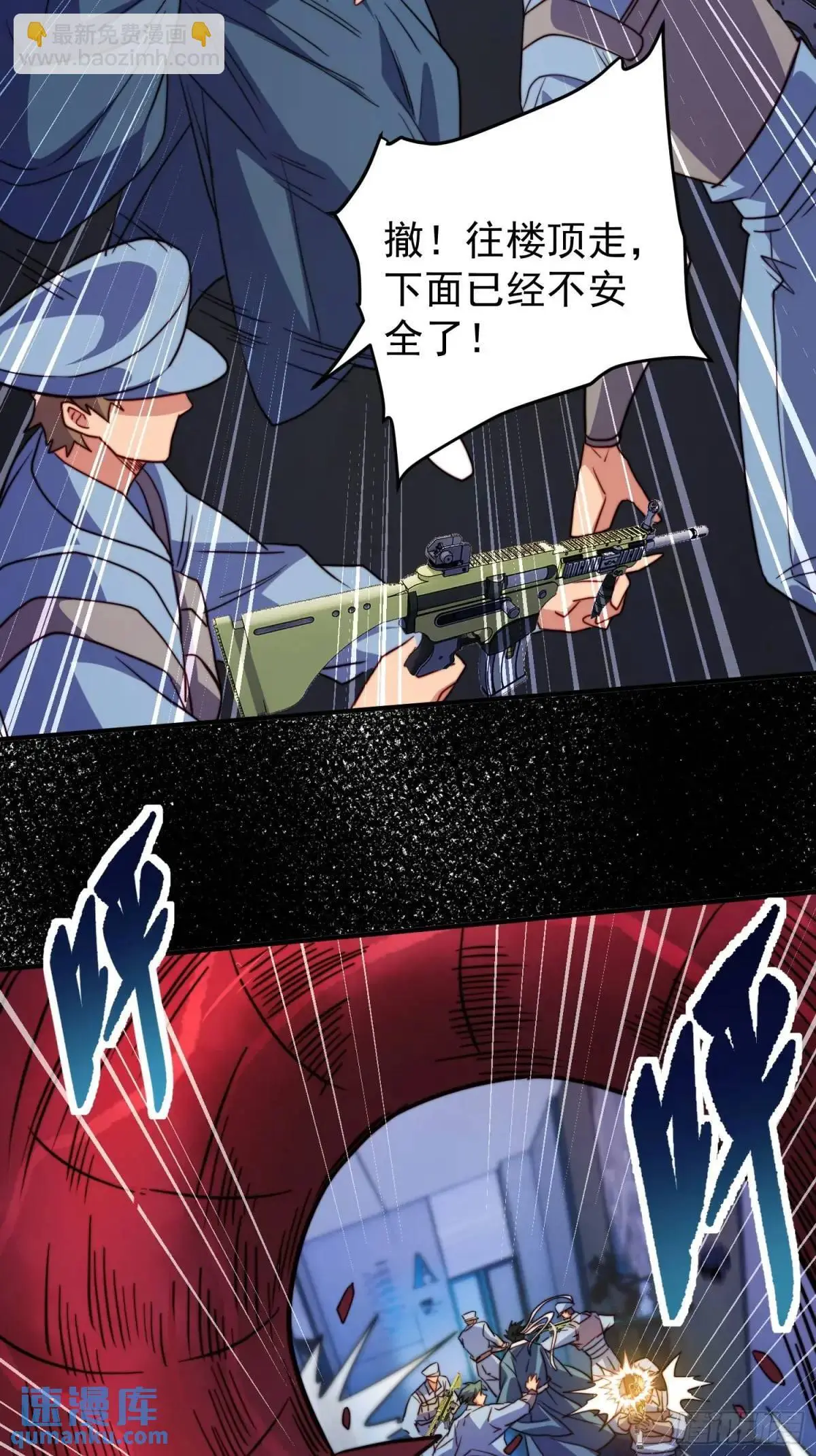 第225话 生死未卜30
