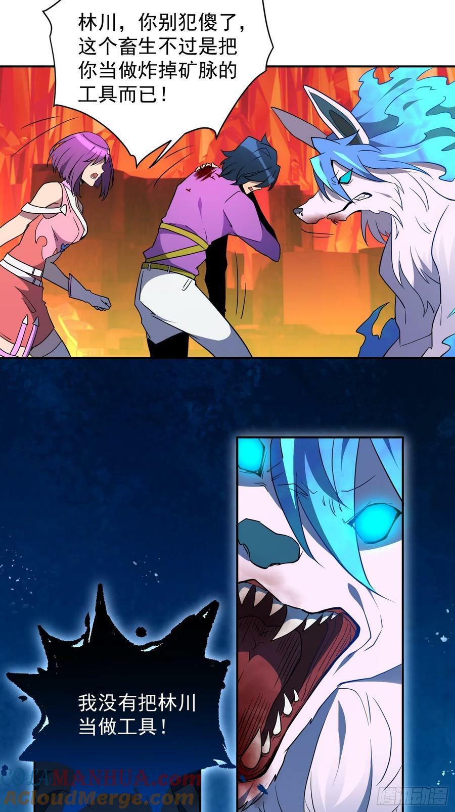 第184话 白幽灵的阴谋！27