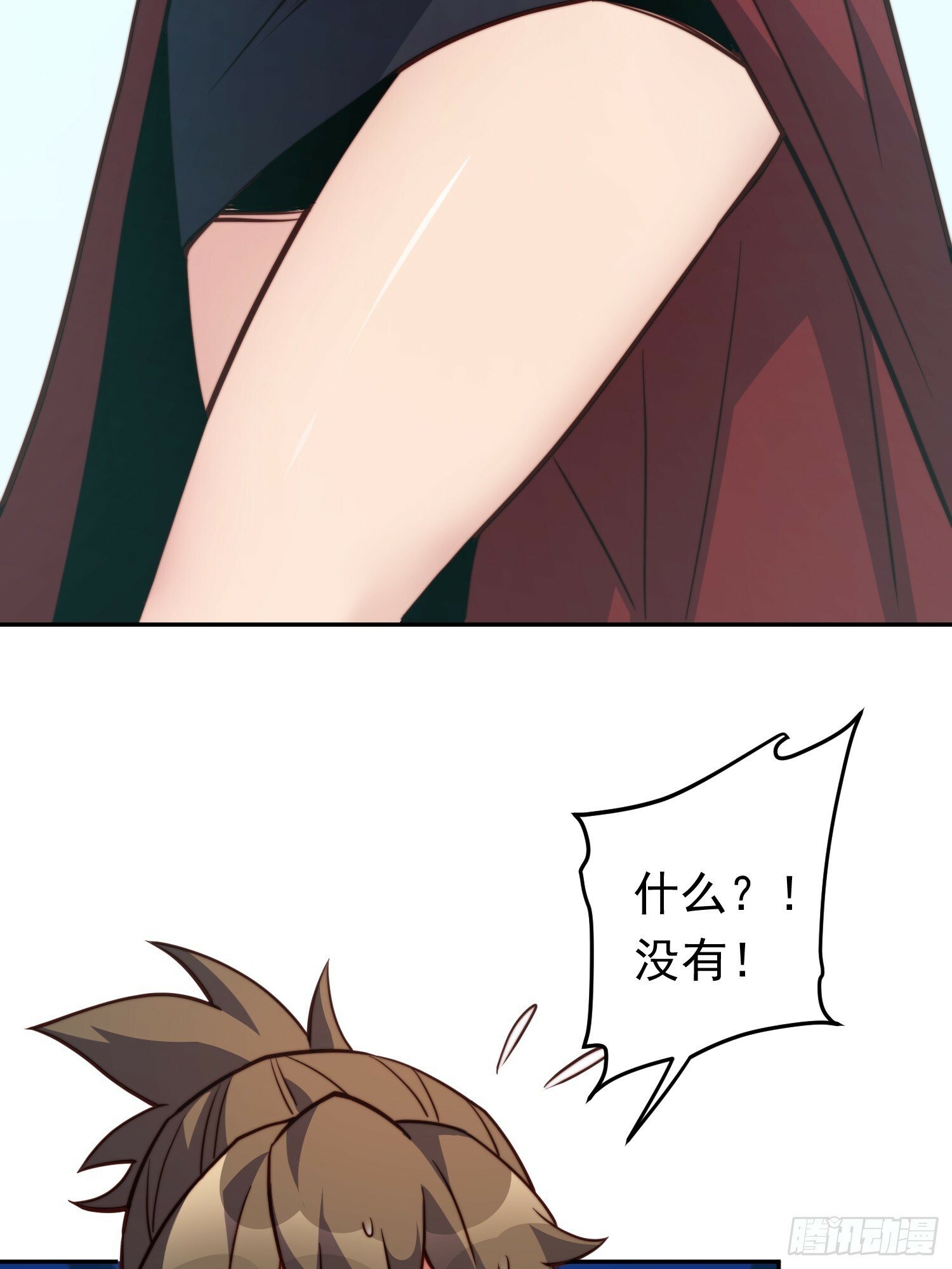 第189话 异兽调查局53