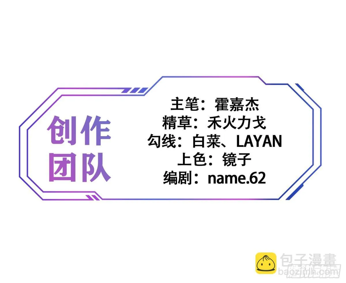 259话 爆炸57