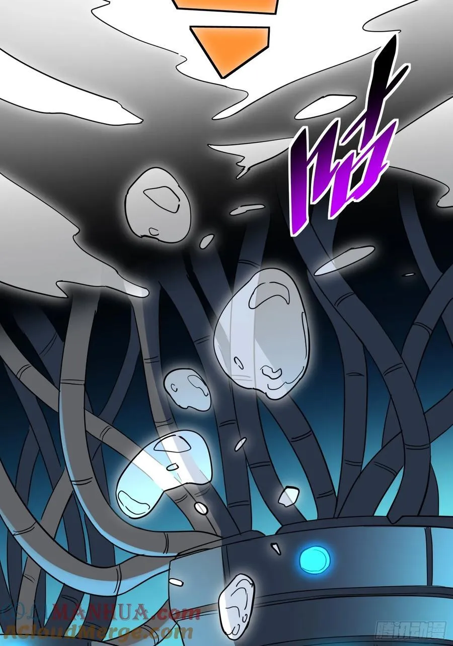 第235话 深渊魔眼的记忆36