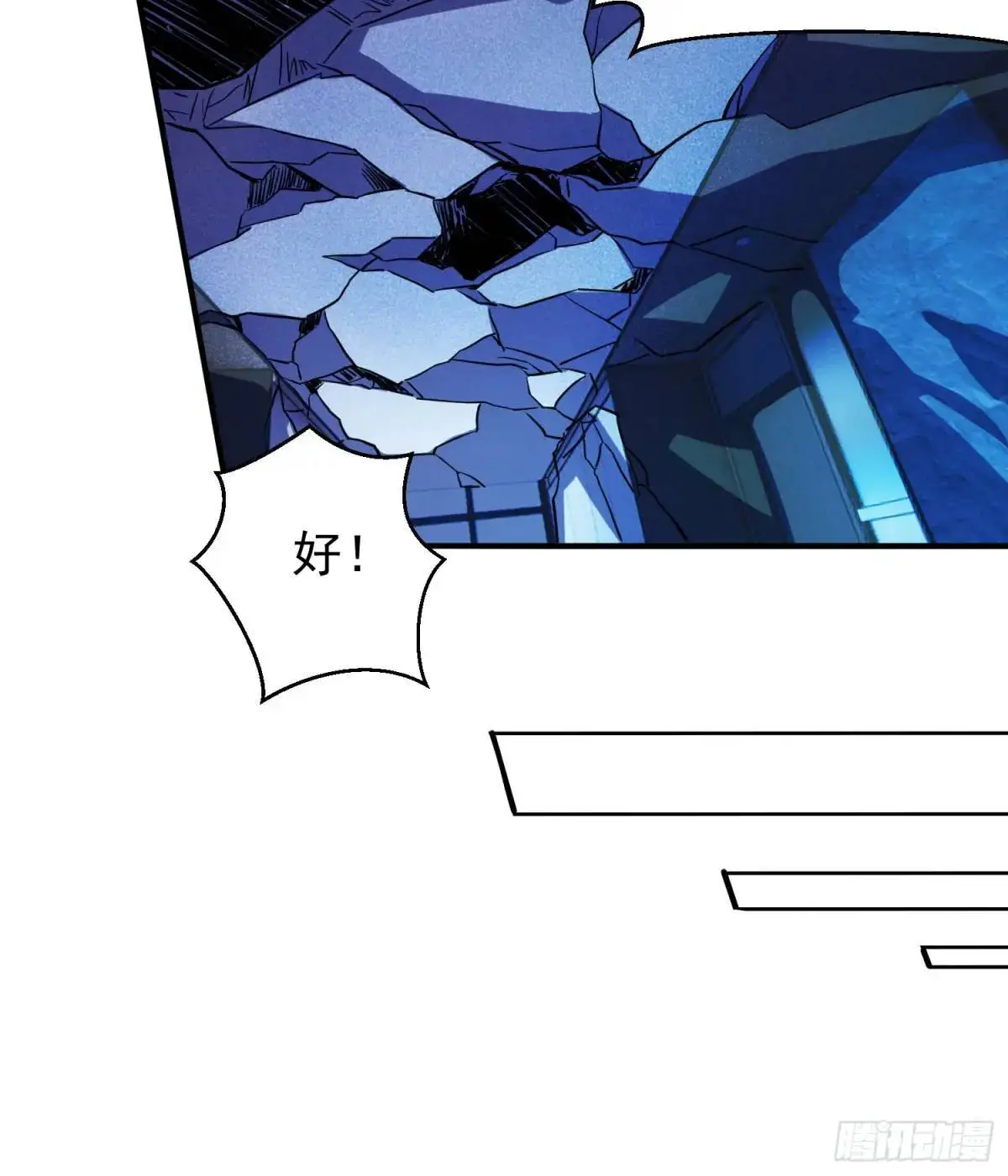 第225话 生死未卜17