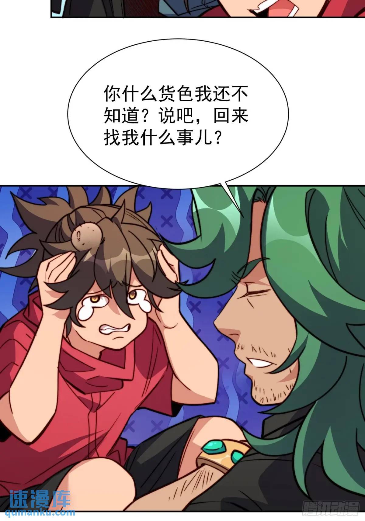 第214话 高野邮件18