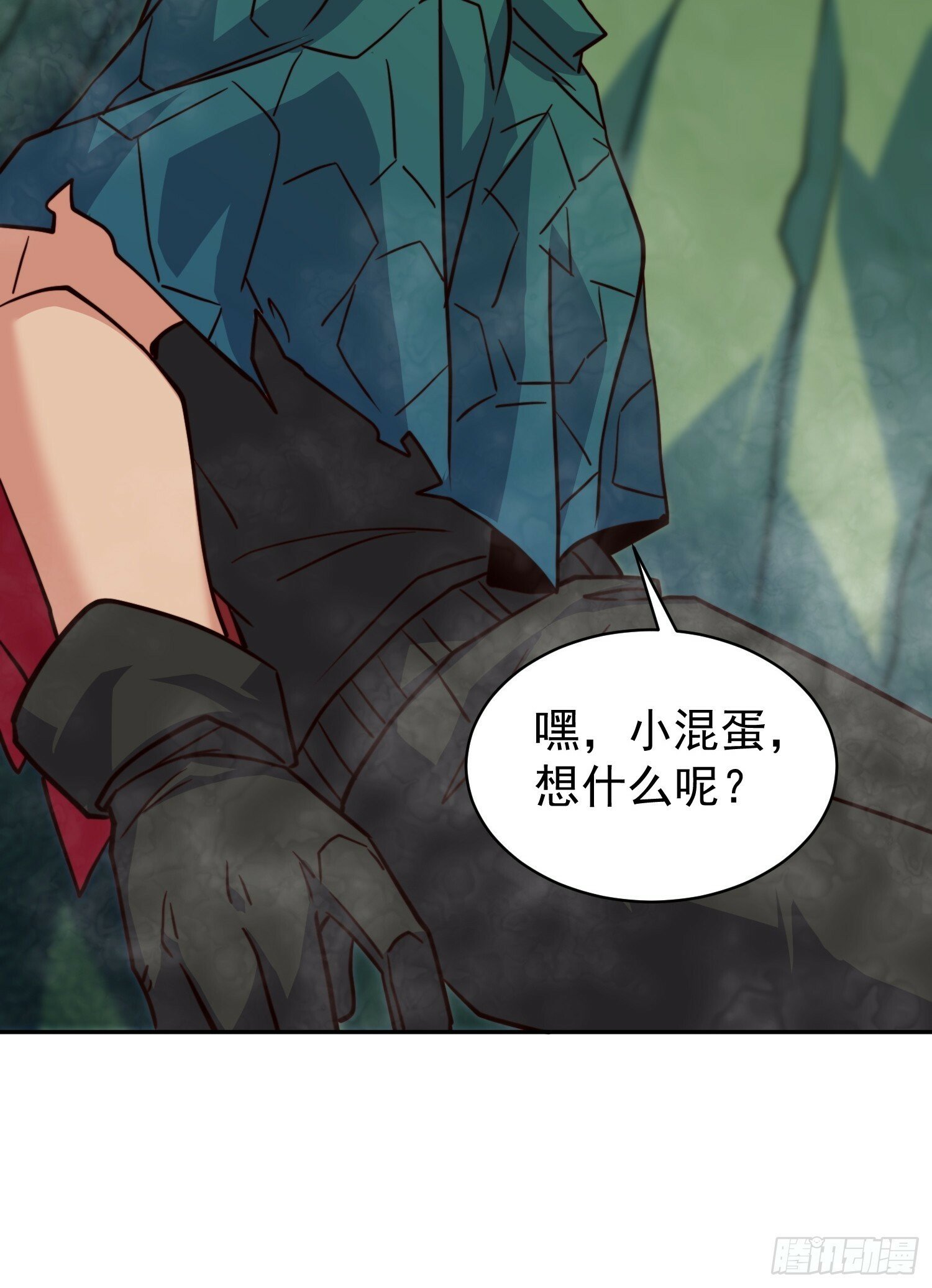 第177话 吕丝雅的底牌15